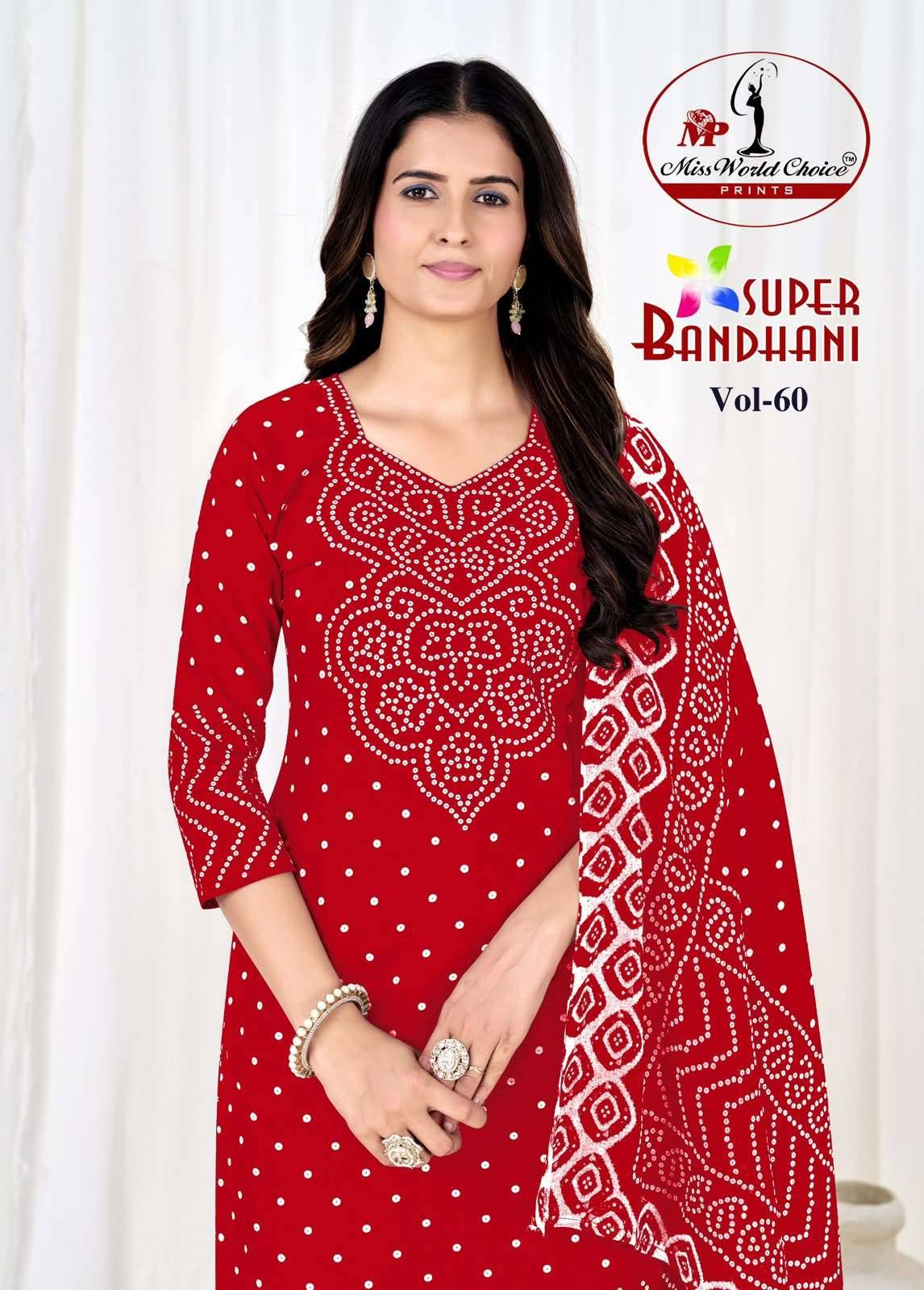 Miss World Choice Super Bandhani Vol 60 Dress Material 10 Pcs Catalog
