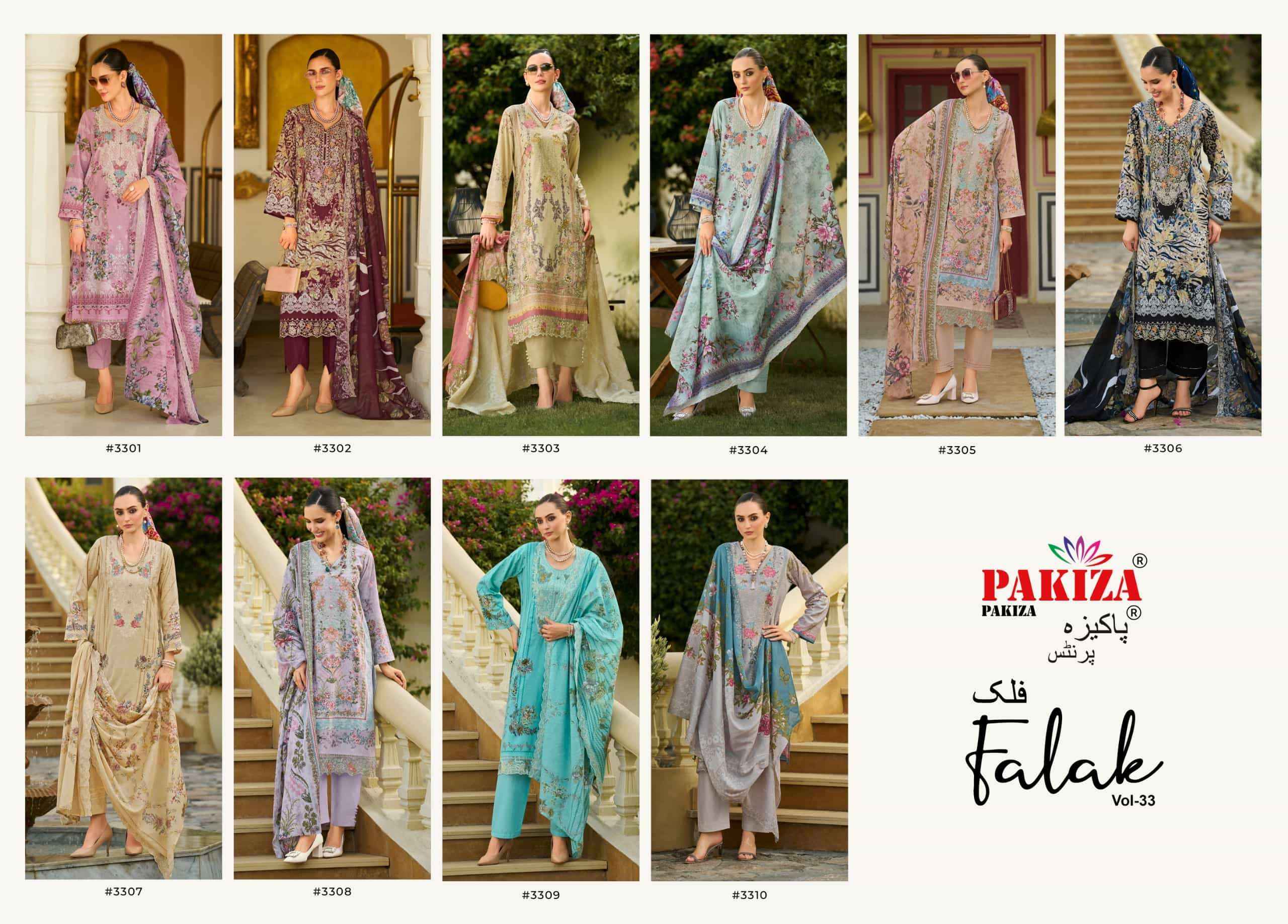Pakiza Prints Falak Vol 33 Pure Lawn Dress Material Online Website 10 Pcs Catalogue