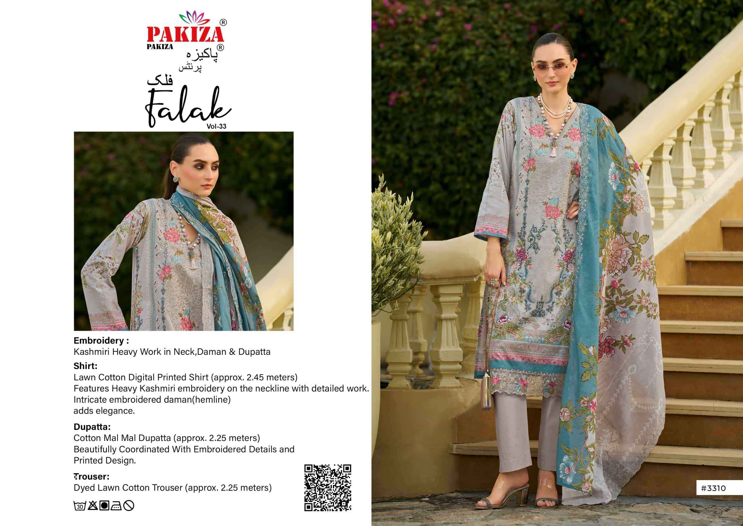Pakiza Prints Falak Vol 33 Pure Lawn Dress Material Online Website 10 Pcs Catalogue
