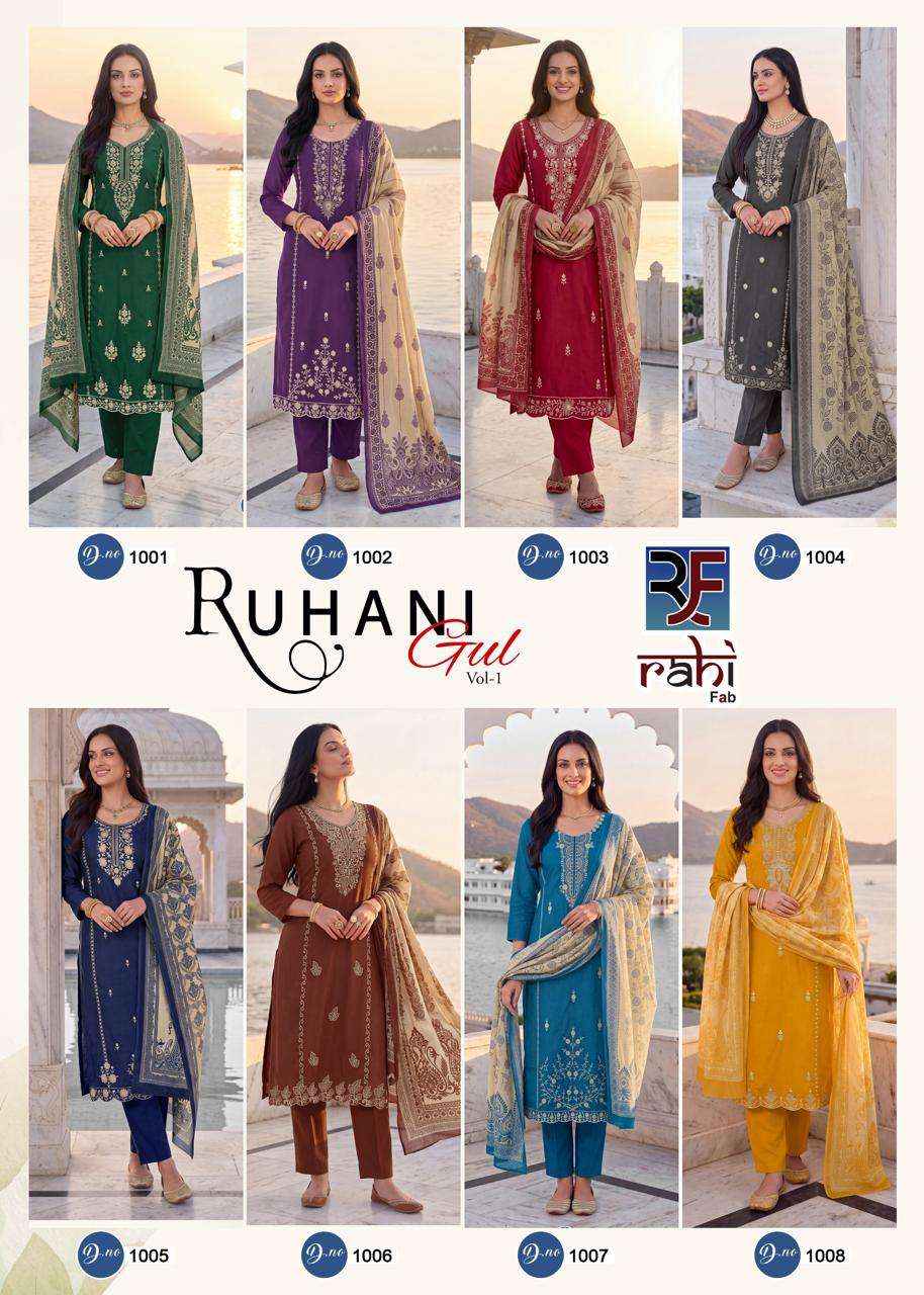 Rahi Fab Ruhani Gul Vol 1 Dress Material | Wholesale Market Surat ( 8 Pcs Catalogue )