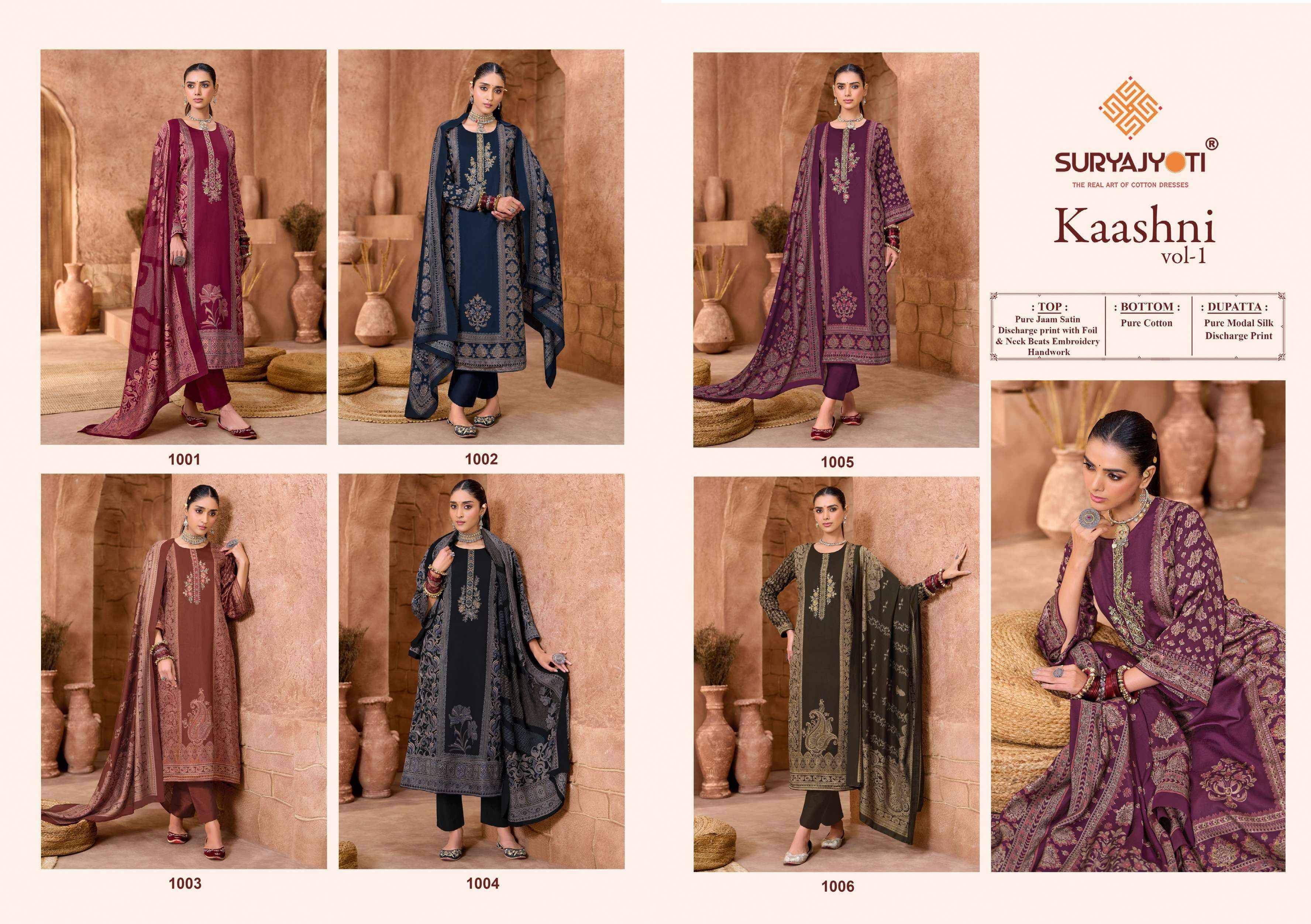 Suryajyoti Kaashni Vol 1 Jam Satin Dress Material 6 pcs Catalog