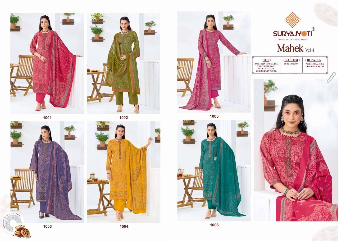 SURYAJYOTI MAHEK VOL 1 JAM SATIN PRINT WITH EMBROIDERY WORK SUIT _ SURAT WHOLESALE MARKET 6 PCS CATALOG 