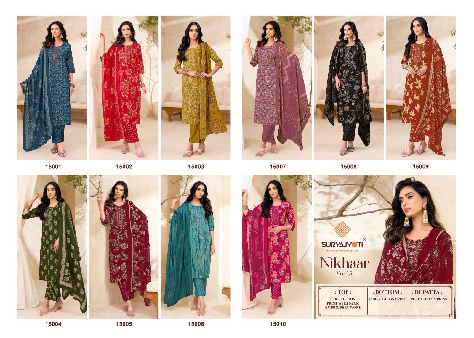 SURYAJYOTI NIKHAAR VOL 15 READY MADE SUITS 10 PCS CATALOG