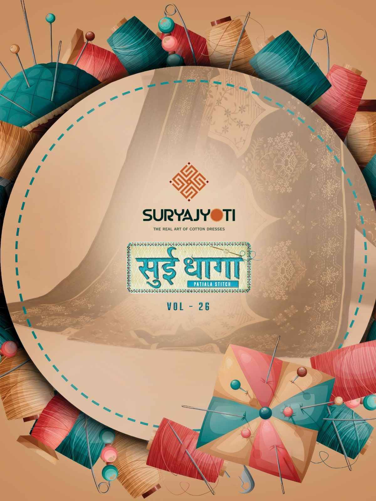 Suryajyoti Sui Dhaga Vol 26 Pure Cotton Readymade Suits 20 Pcs Catalog