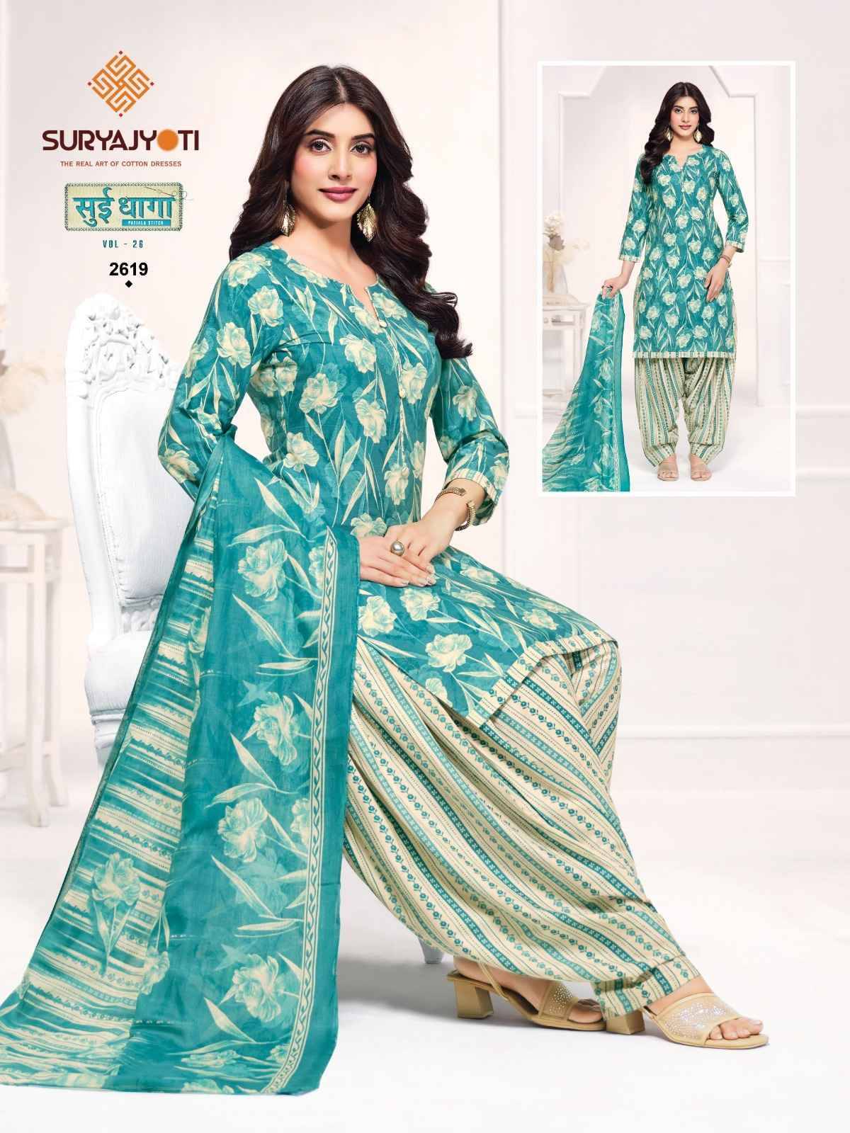 Suryajyoti Sui Dhaga Vol 26 Pure Cotton Readymade Suits 20 Pcs Catalog