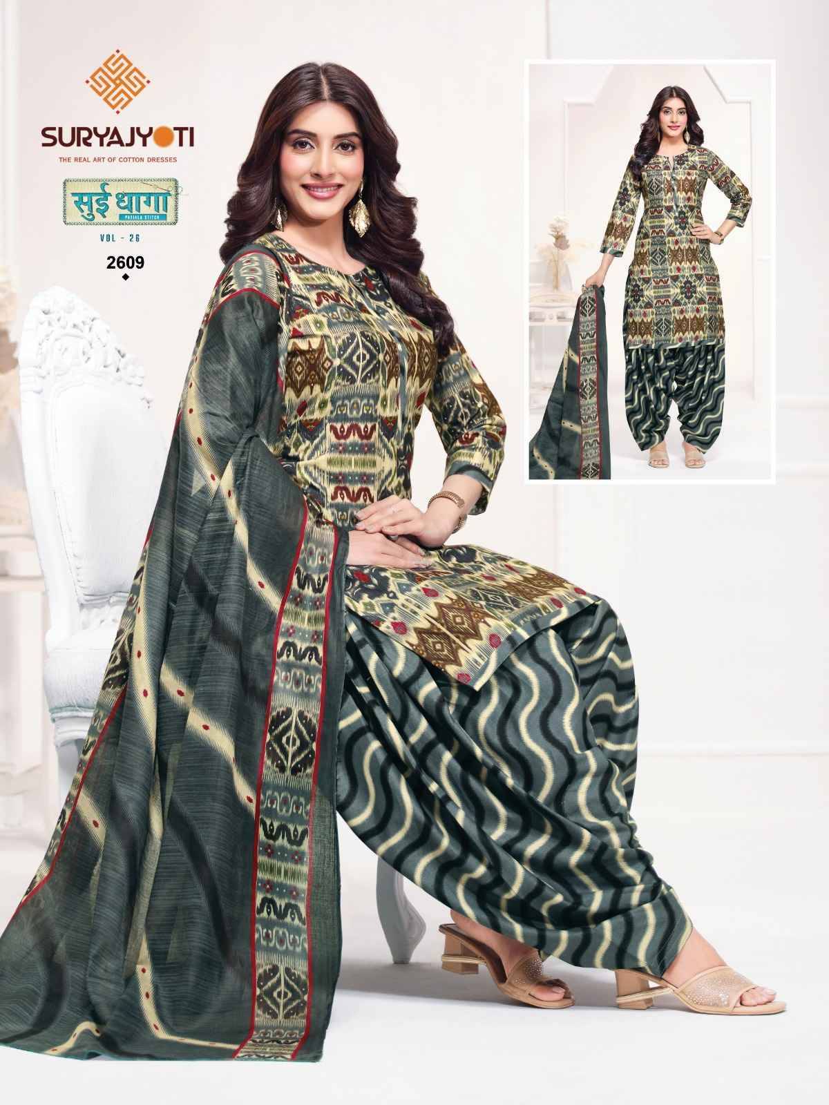 Suryajyoti Sui Dhaga Vol 26 Pure Cotton Readymade Suits 20 Pcs Catalog