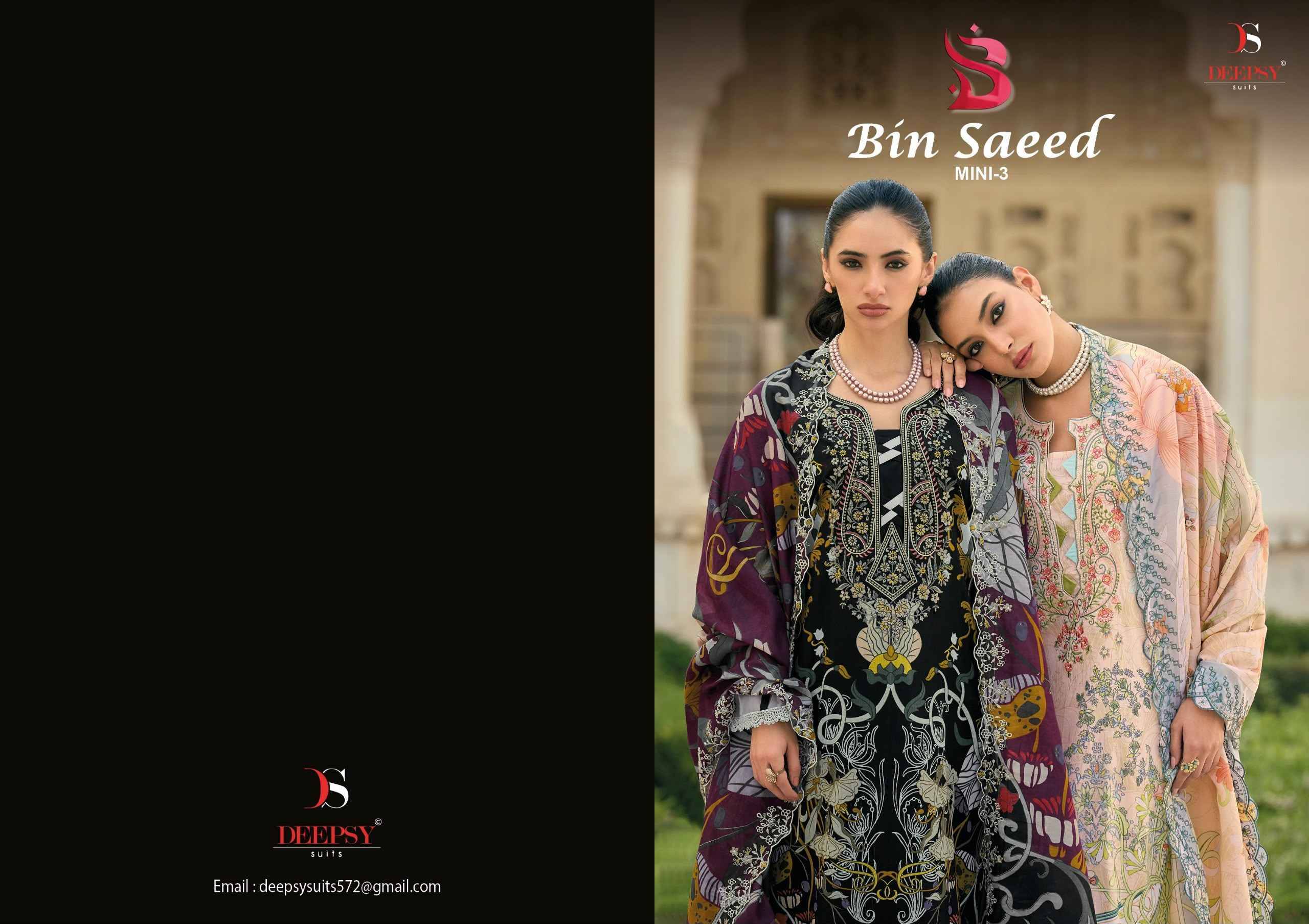 Deepsy Bin Saeed Mini Vol 3 Cotton Dress Material 8 pcs Catalog | Surat Wholesale Bazaar