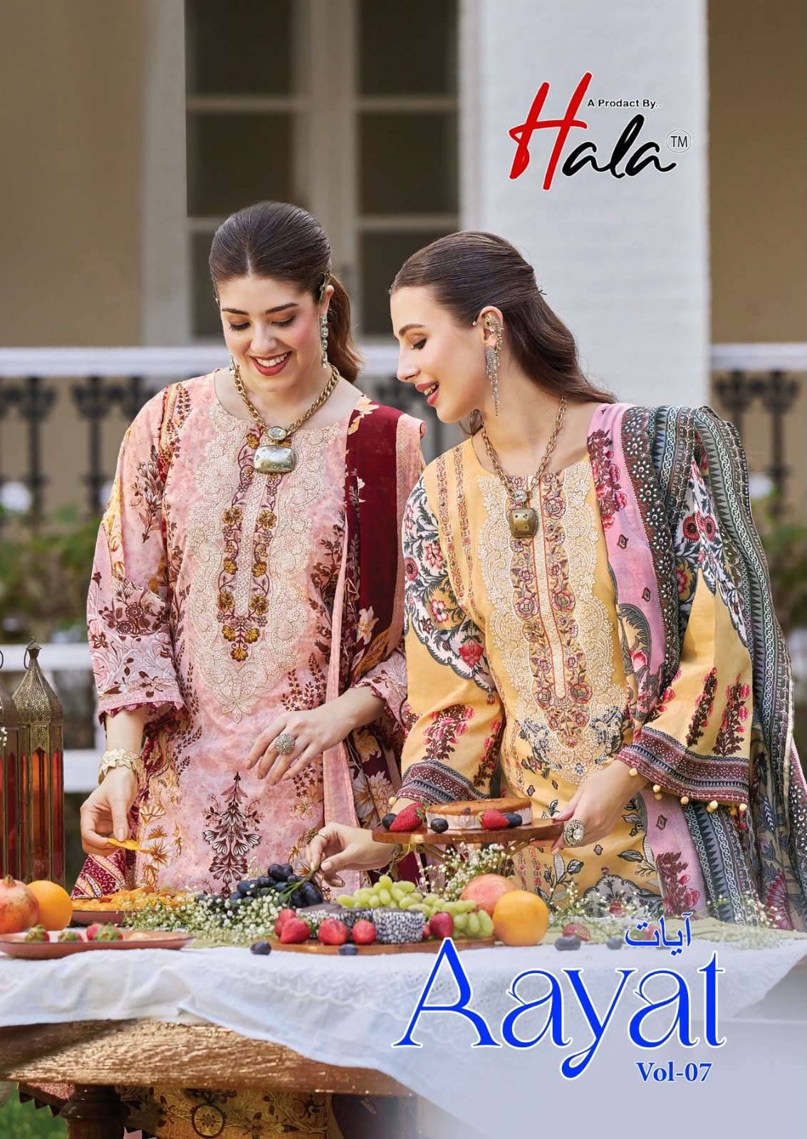 Hala Aayat Vol 7 Cotton Dress Material Wholesale Price 8 Pcs Catalog