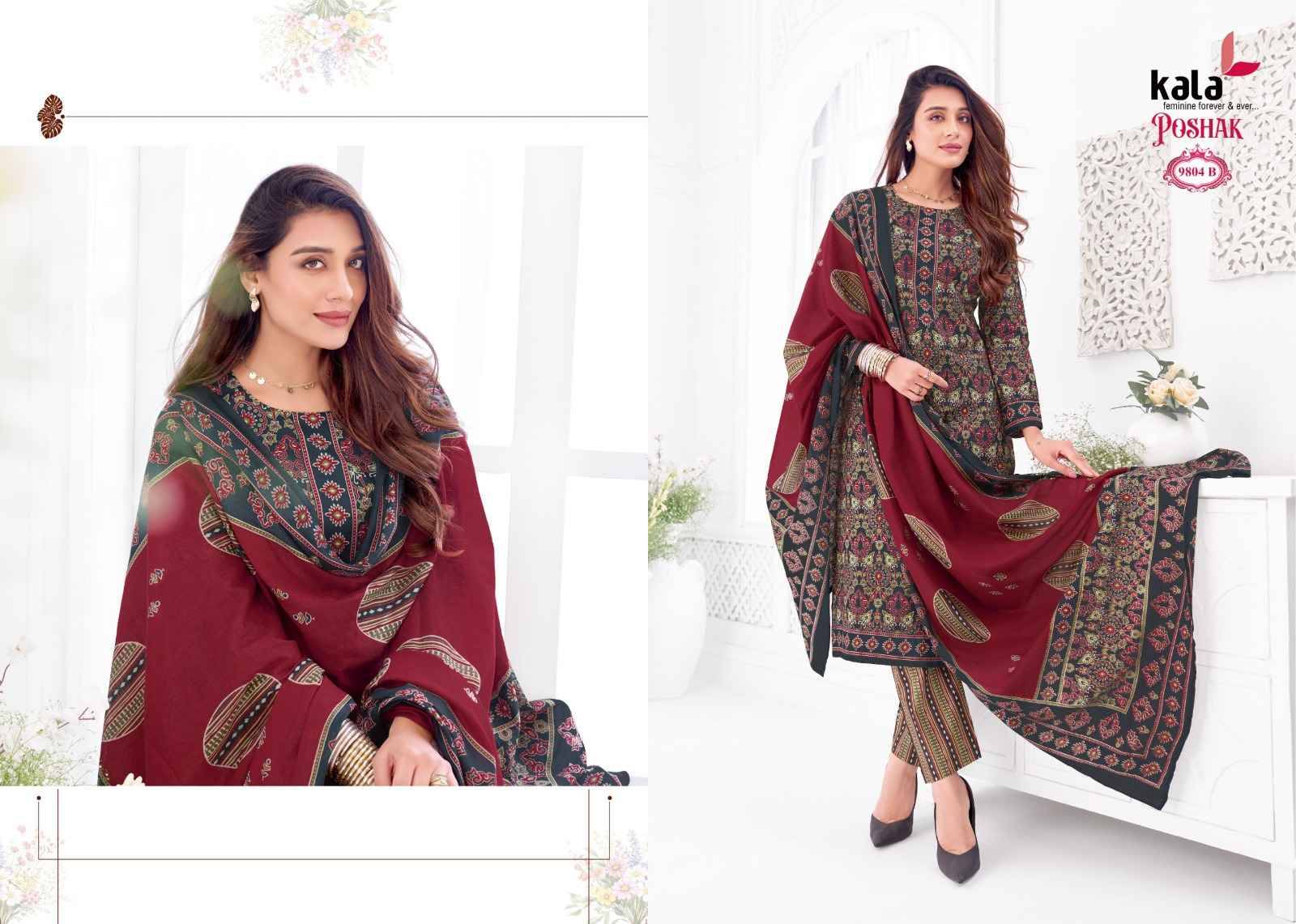 Kala Poshak Vol 5 Cotton Dress Material 8 pcs Catalog | Latest Catalog Wholesale Price