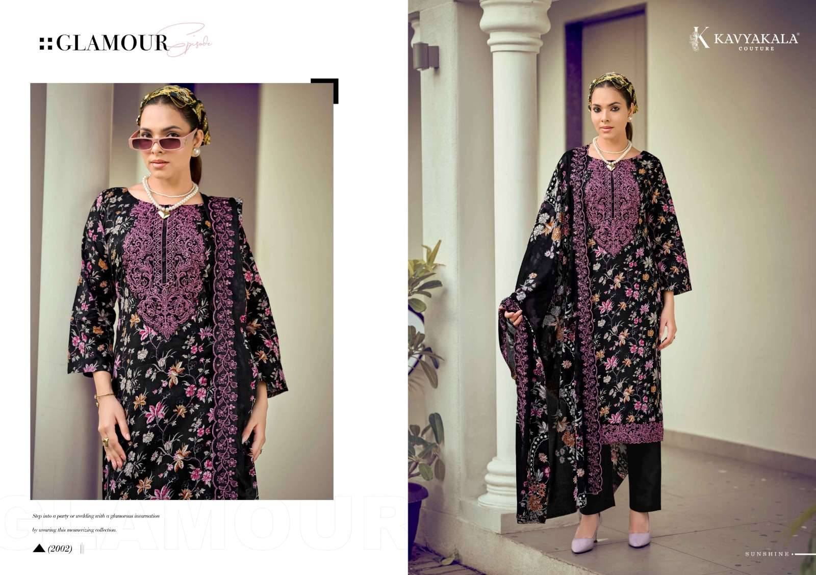 KAVYA KALA COUTURE MAHNOOR VOL 2 LAWN COTTON SALWAR SUIT 6 PCS CATALOG