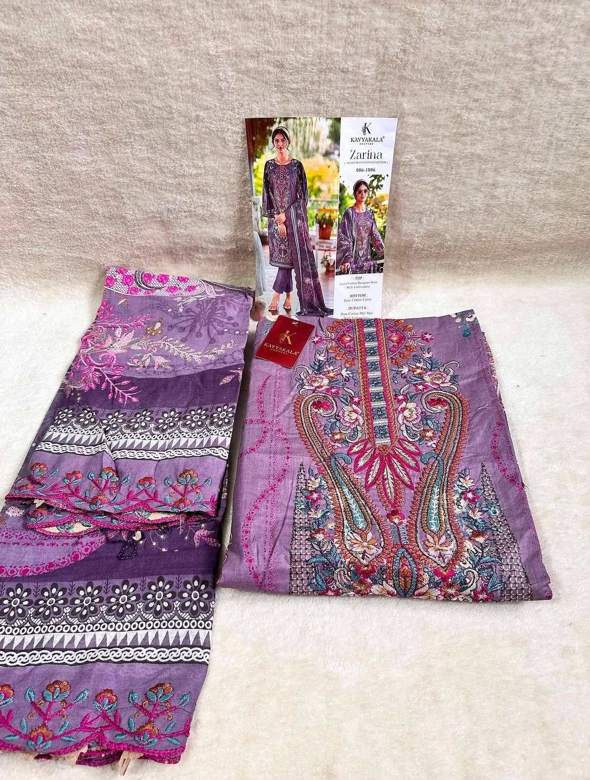 KAVYA KALA COUTURE ZARINA‎ LAWN DRESS MATERIAL 6 PCS CATALOG
