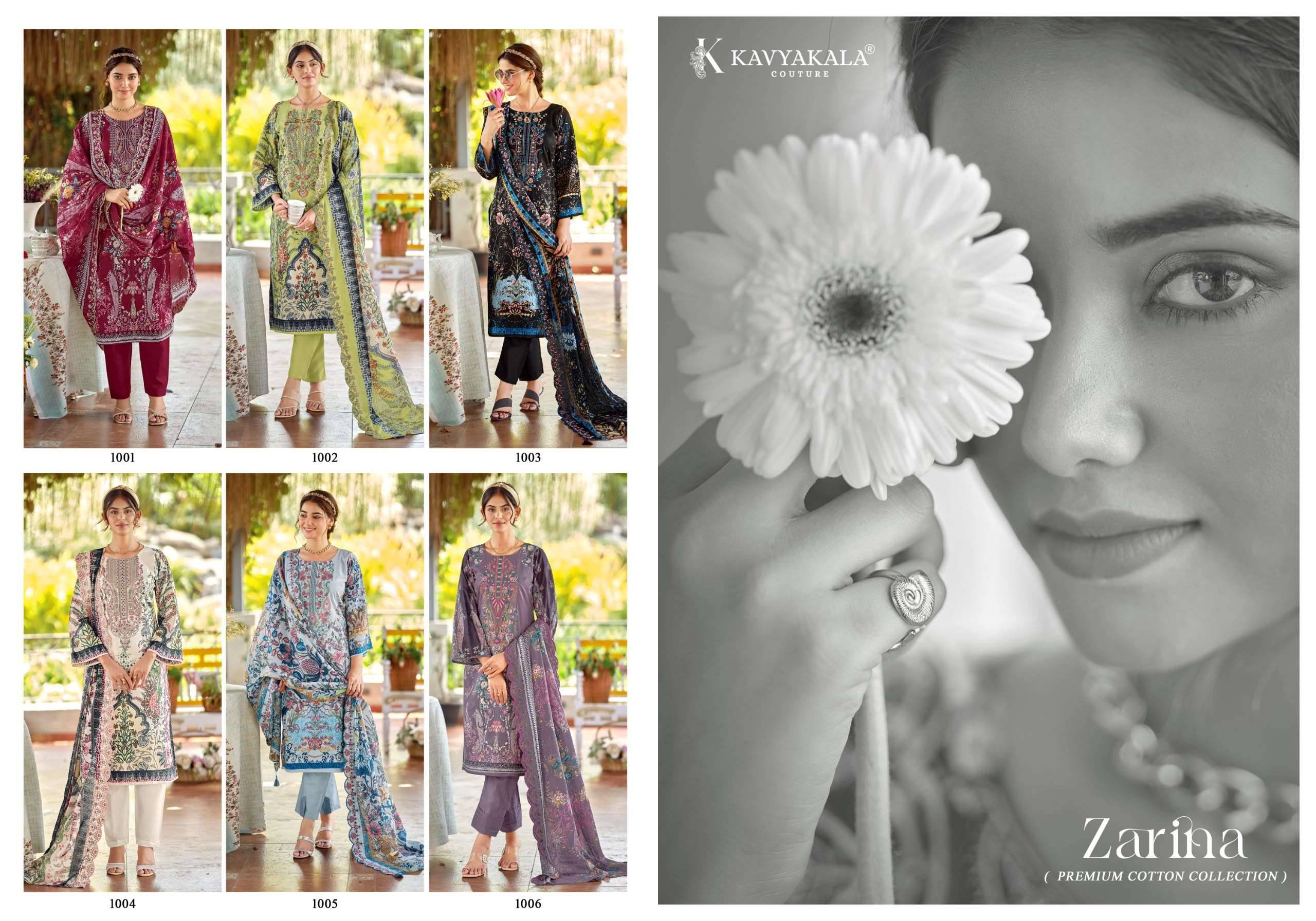 KAVYA KALA COUTURE ZARINA‎ LAWN DRESS MATERIAL 6 PCS CATALOG