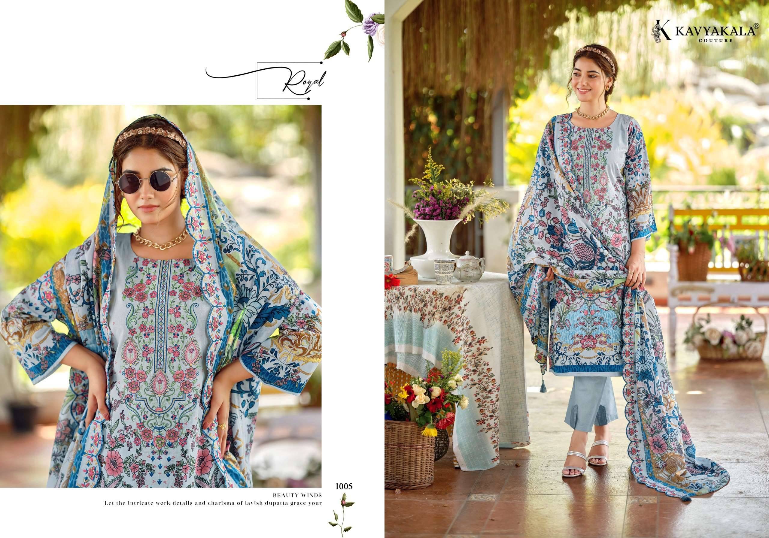 KAVYA KALA COUTURE ZARINA‎ LAWN DRESS MATERIAL 6 PCS CATALOG