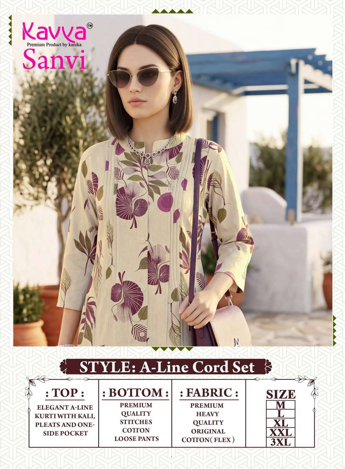 Kavya Sanvi Vol 5 A Line Cord Set 10 Pcs Catalog | Surat Wholesale Shop