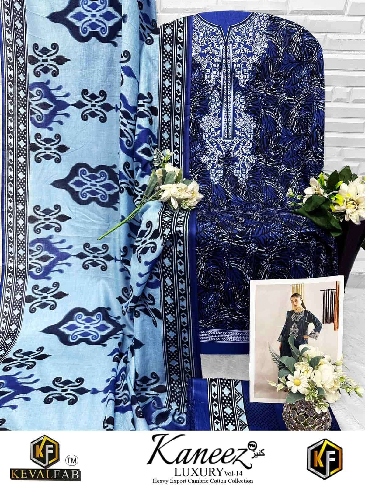 Keval Fab Kaneez Vol 14 Pakistani Print Cotton Salwar Suit 6 Pcs Catalog