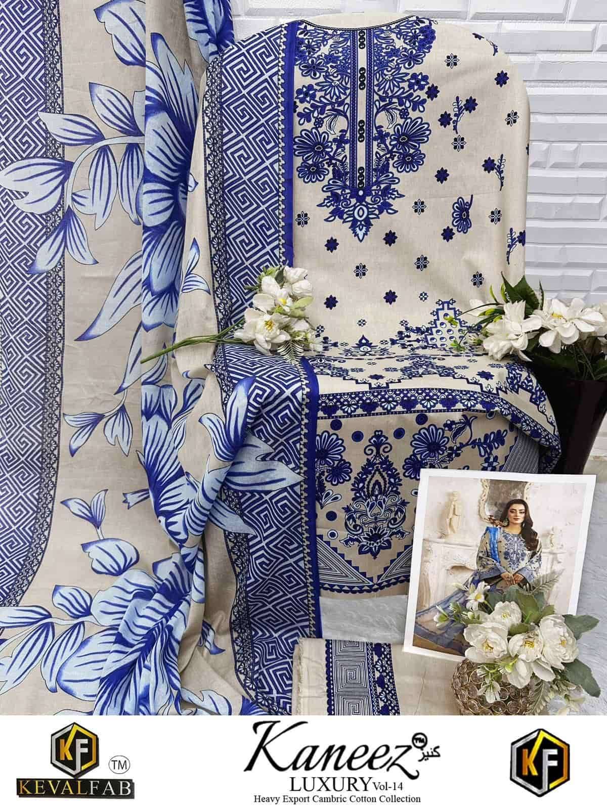 Keval Fab Kaneez Vol 14 Pakistani Print Cotton Salwar Suit 6 Pcs Catalog