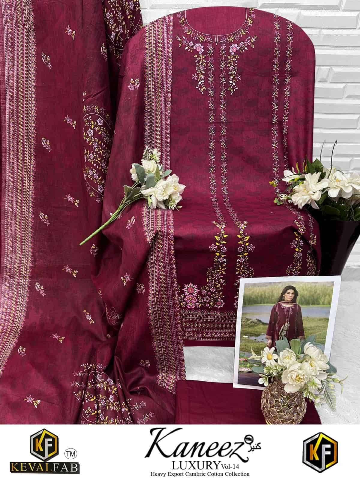 Keval Fab Kaneez Vol 14 Pakistani Print Cotton Salwar Suit 6 Pcs Catalog