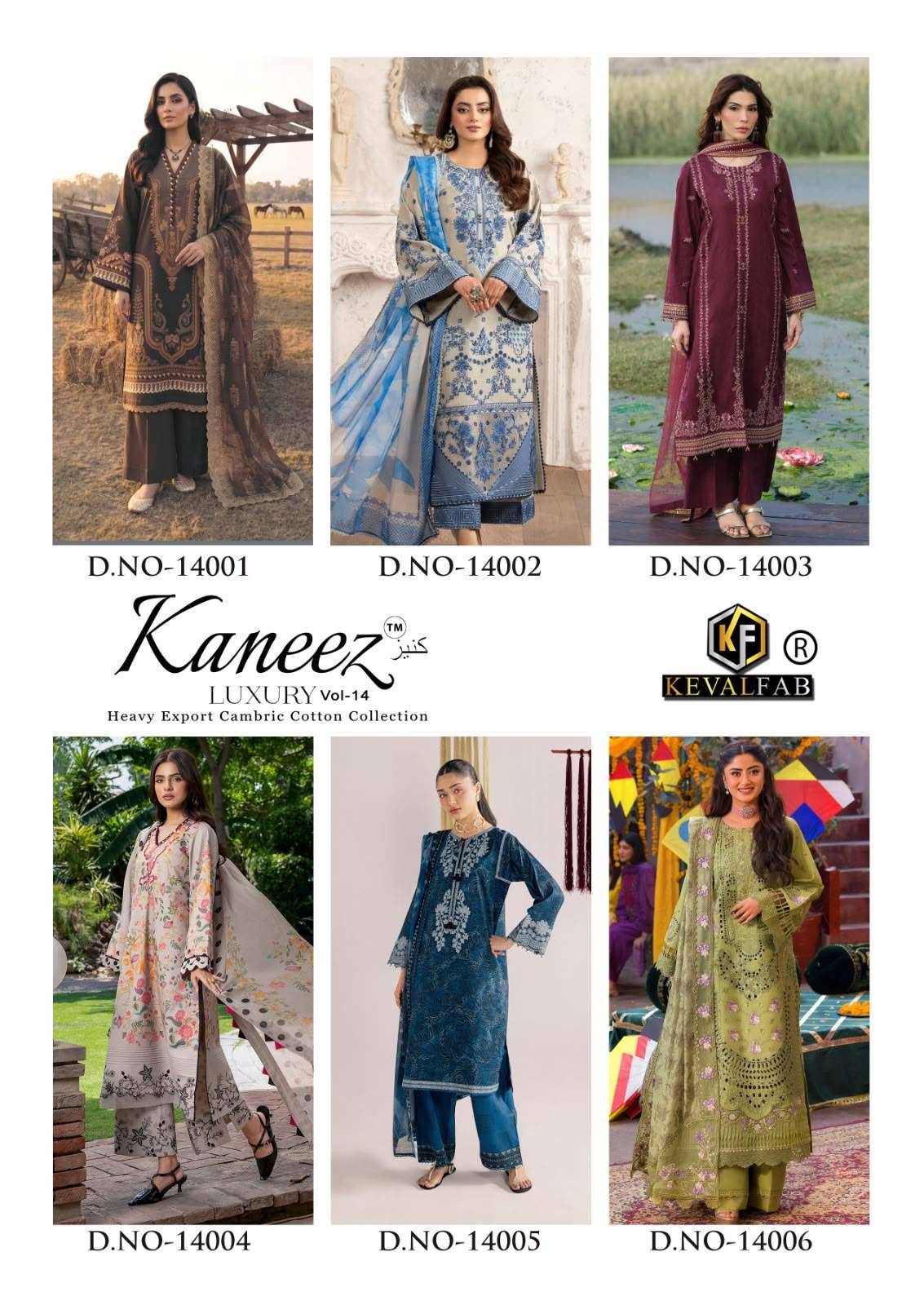 Keval Fab Kaneez Vol 14 Pakistani Print Cotton Salwar Suit 6 Pcs Catalog