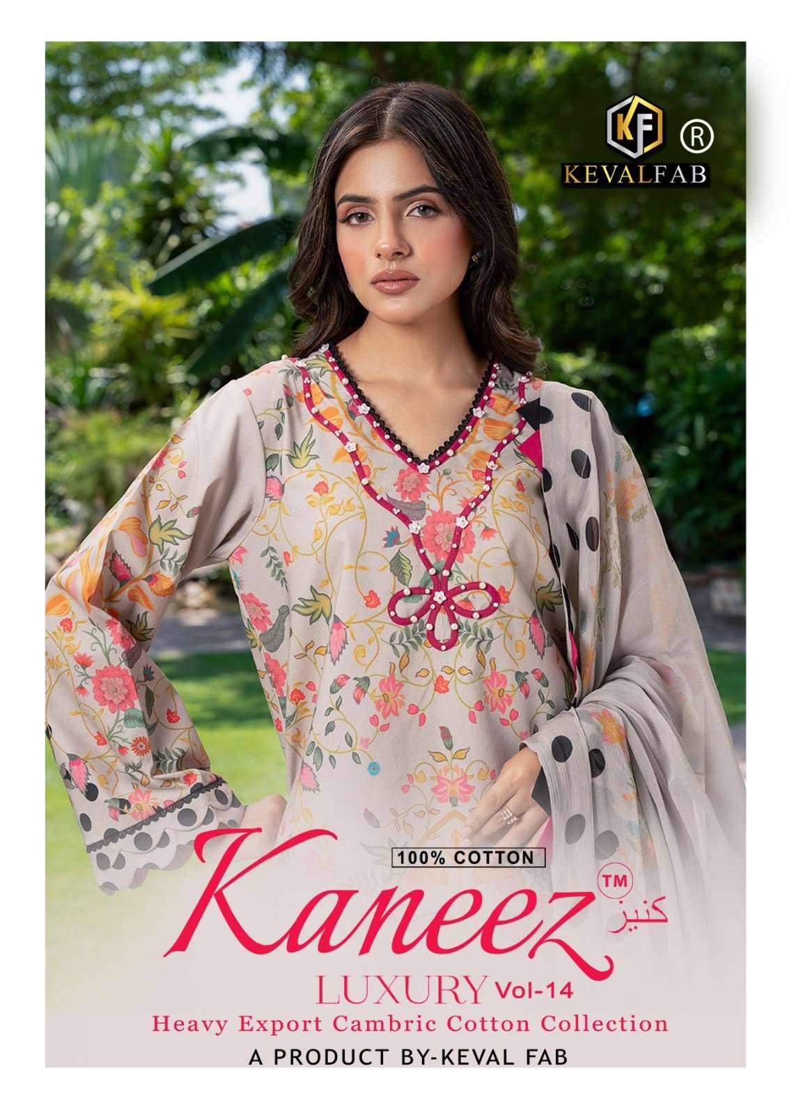 Keval Fab Kaneez Vol 14 Pakistani Print Cotton Salwar Suit 6 Pcs Catalog