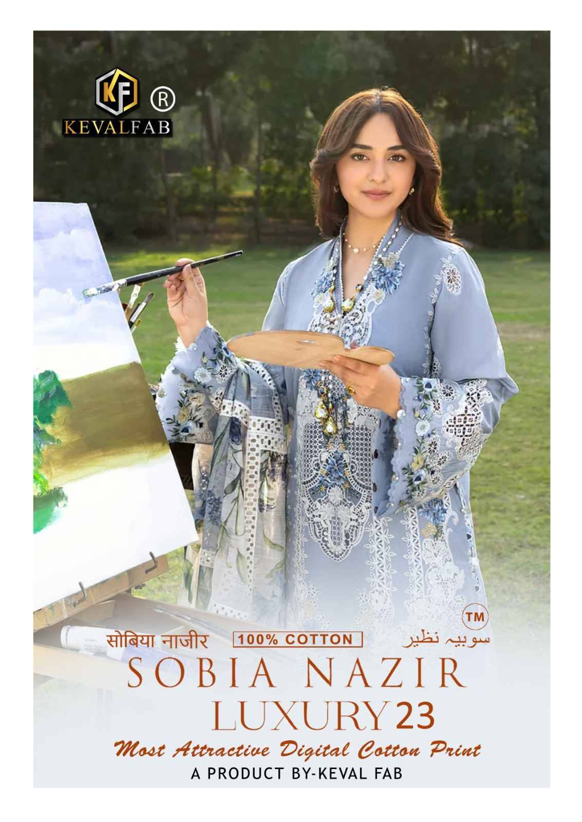 Keval Fab Sobia Nazir Vol 23 Cotton Dress Material 6 Pcs Catalog - Wholesale Market Surat
