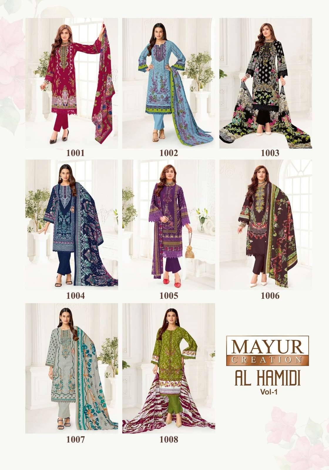 Mayur Creation Al Hamidi Vol-1 Pure Cotton Salwar Suits 8 Pcs Catalog