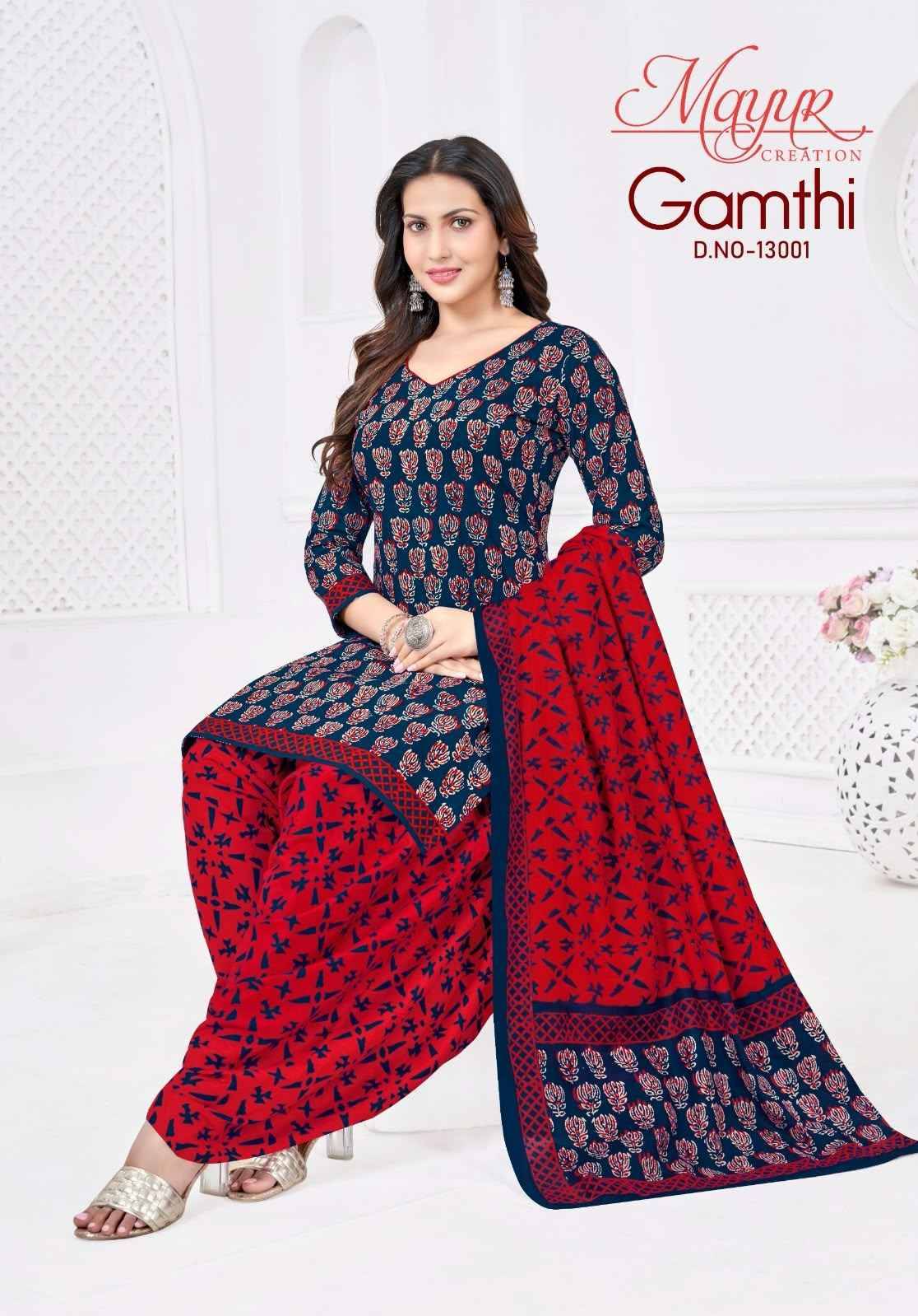 Mayur Creation Gamthi Vol 13 Cotton Dress Material 10 pcs Catalog | Wholesale Textiles Direct from Surat