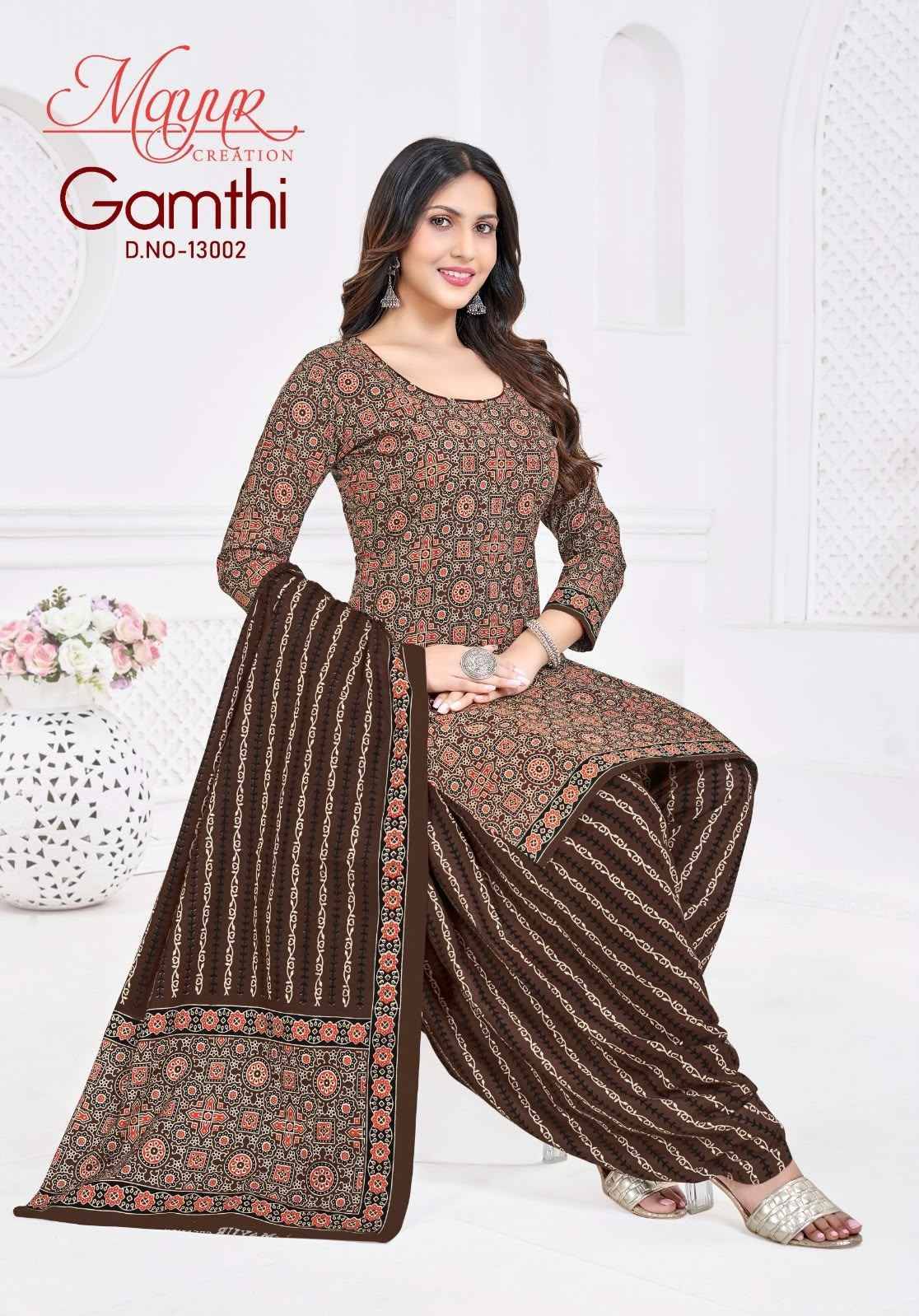Mayur Creation Gamthi Vol 13 Cotton Dress Material 10 pcs Catalog | Wholesale Textiles Direct from Surat
