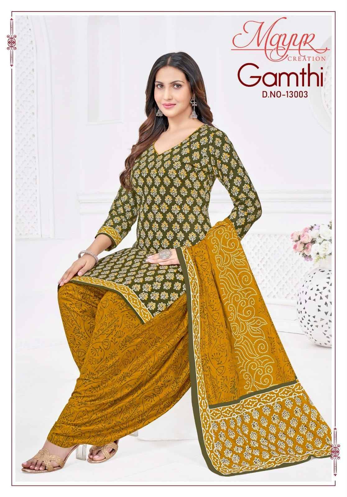 Mayur Creation Gamthi Vol 13 Cotton Dress Material 10 pcs Catalog | Wholesale Textiles Direct from Surat