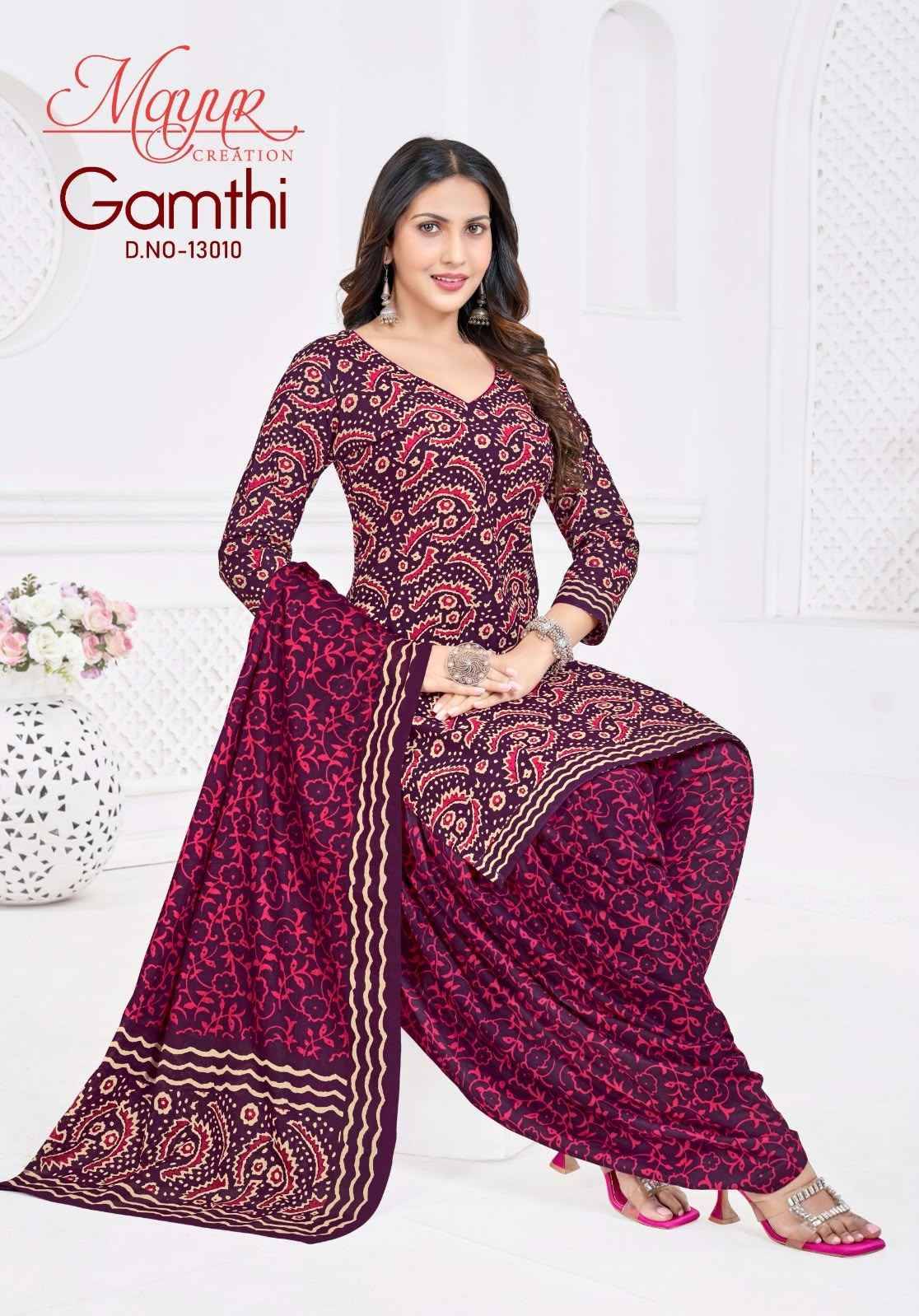 Mayur Creation Gamthi Vol 13 Cotton Dress Material 10 pcs Catalog | Wholesale Textiles Direct from Surat