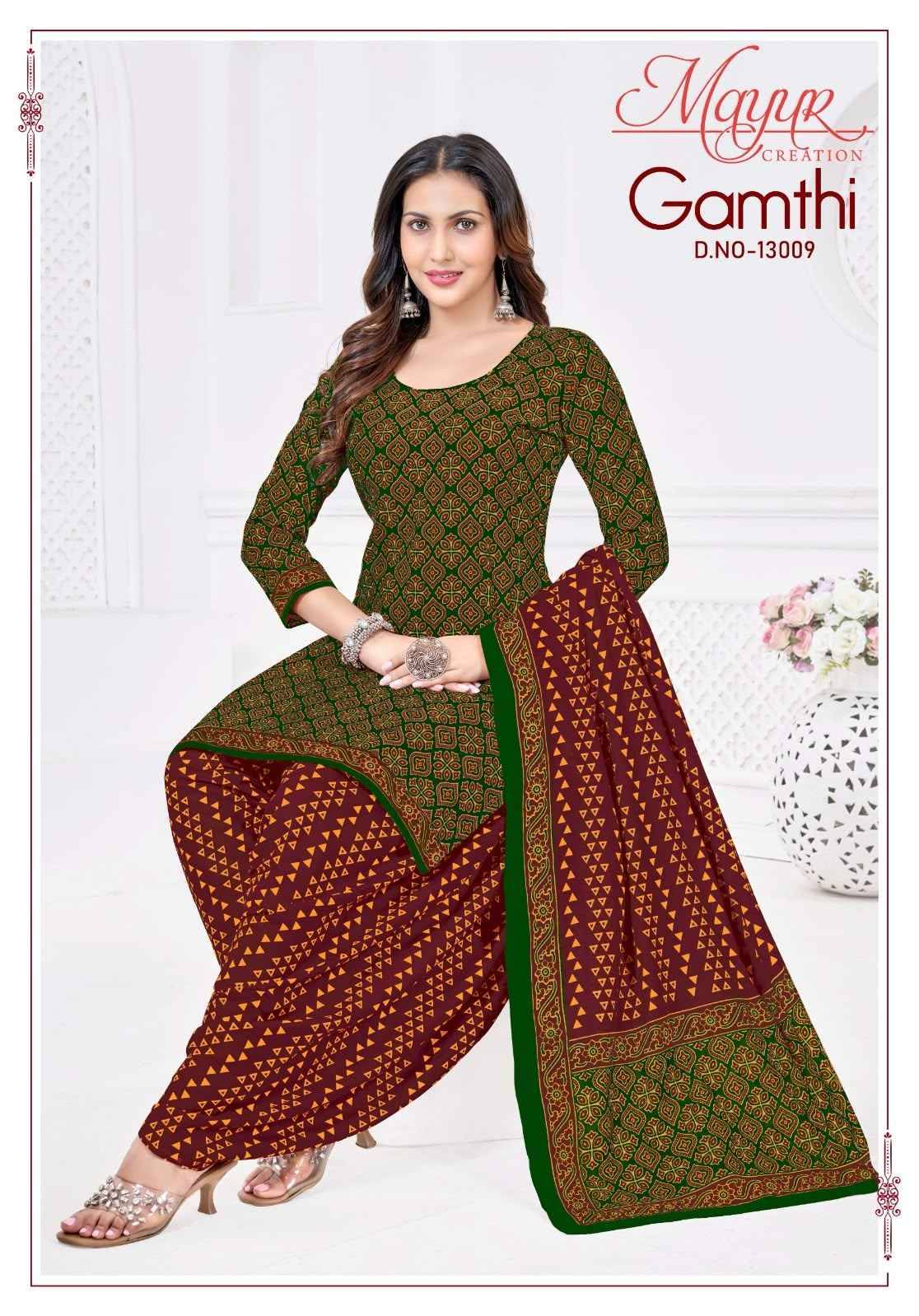 Mayur Creation Gamthi Vol 13 Cotton Dress Material 10 pcs Catalog | Wholesale Textiles Direct from Surat