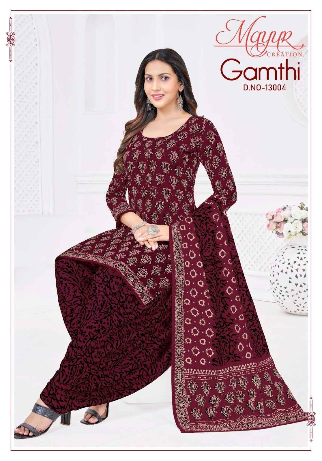 Mayur Creation Gamthi Vol 13 Cotton Dress Material 10 pcs Catalog | Wholesale Textiles Direct from Surat