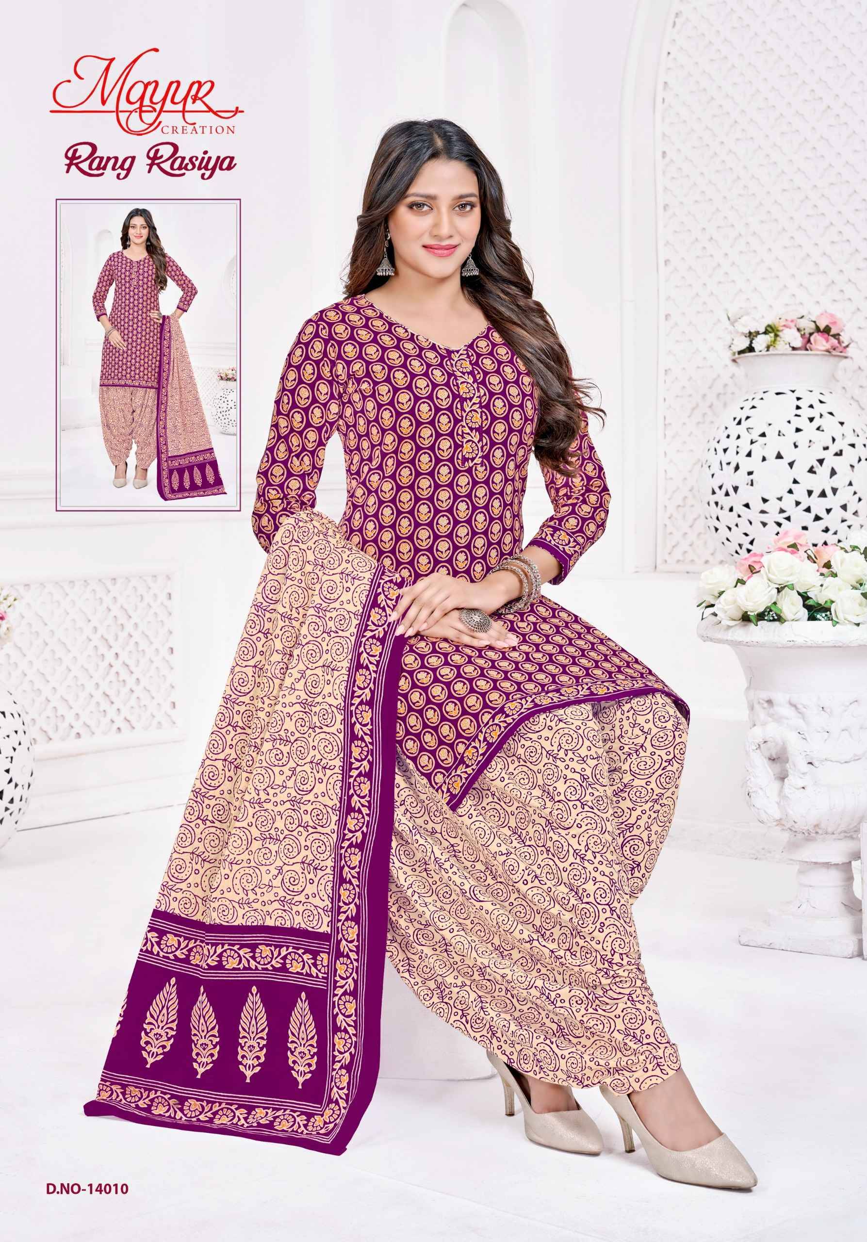 Mayur Creation Rang Rasiya Vol 14 Cotton Salwar Kameez _ Surat Wholesale Market 10 Pcs Catalog 