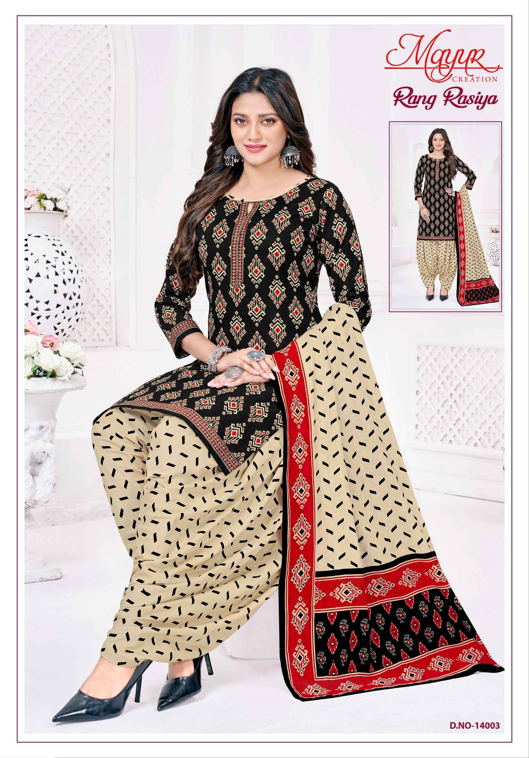 Mayur Creation Rang Rasiya Vol 14 Cotton Salwar Kameez _ Surat Wholesale Market 10 Pcs Catalog 
