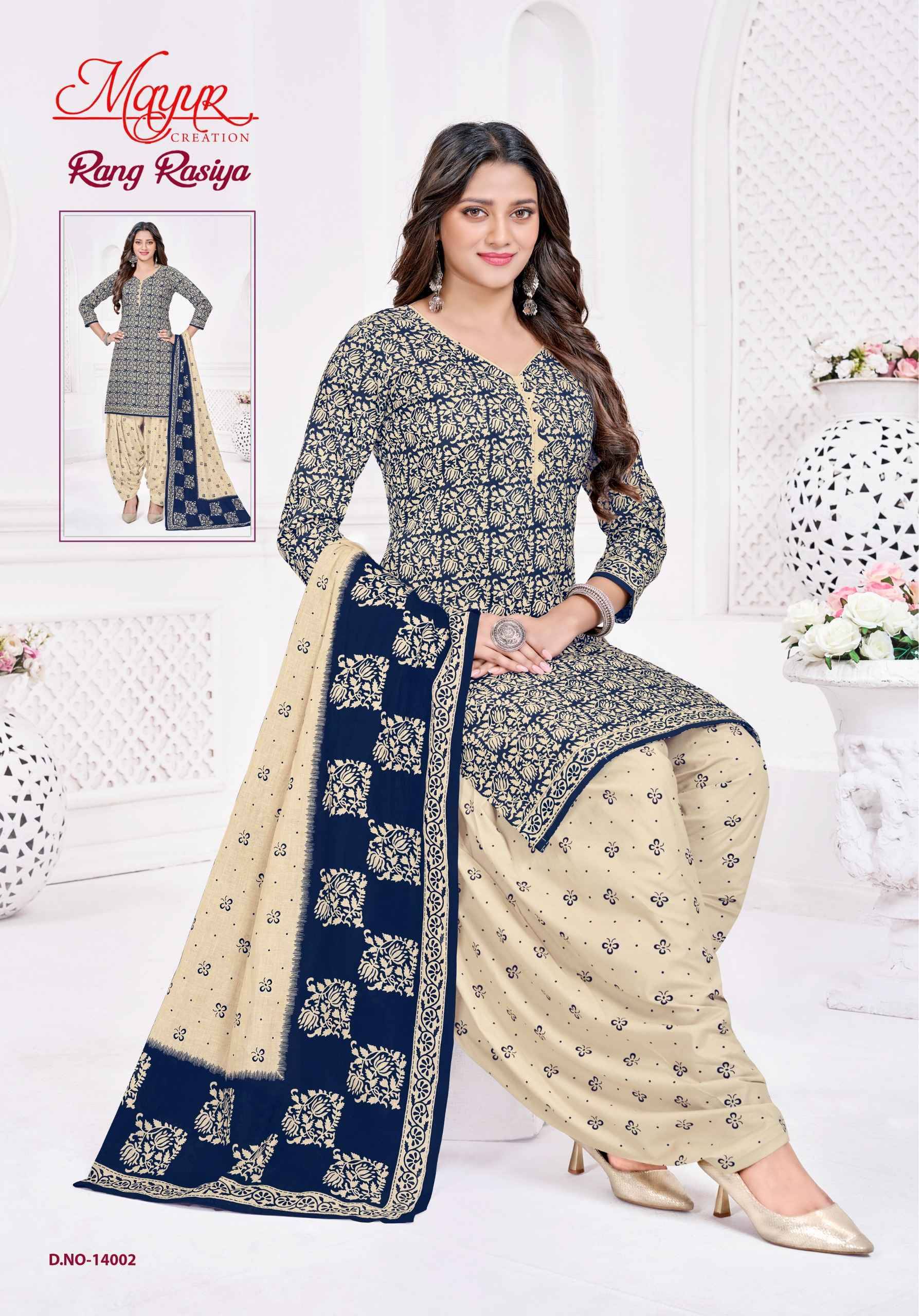 Mayur Creation Rang Rasiya Vol 14 Cotton Salwar Kameez _ Surat Wholesale Market 10 Pcs Catalog 