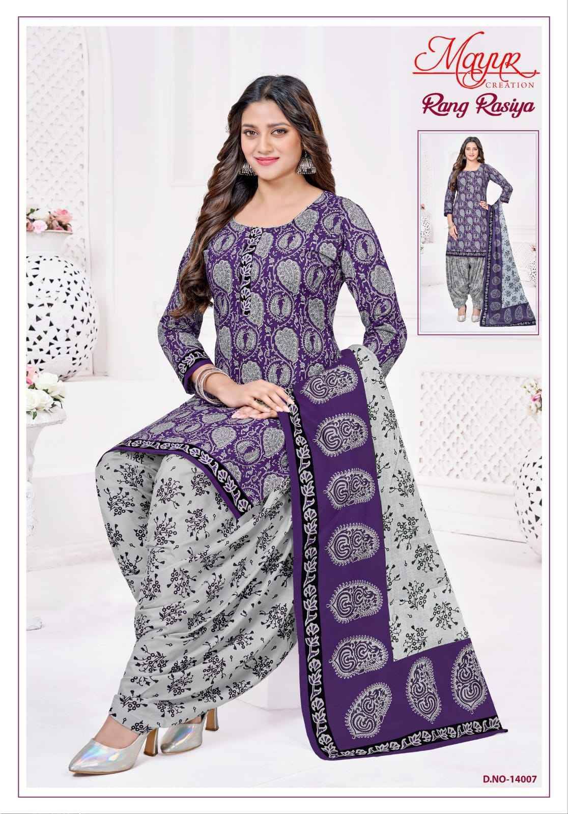 Mayur Creation Rang Rasiya Vol 14 Cotton Salwar Kameez _ Surat Wholesale Market 10 Pcs Catalog 