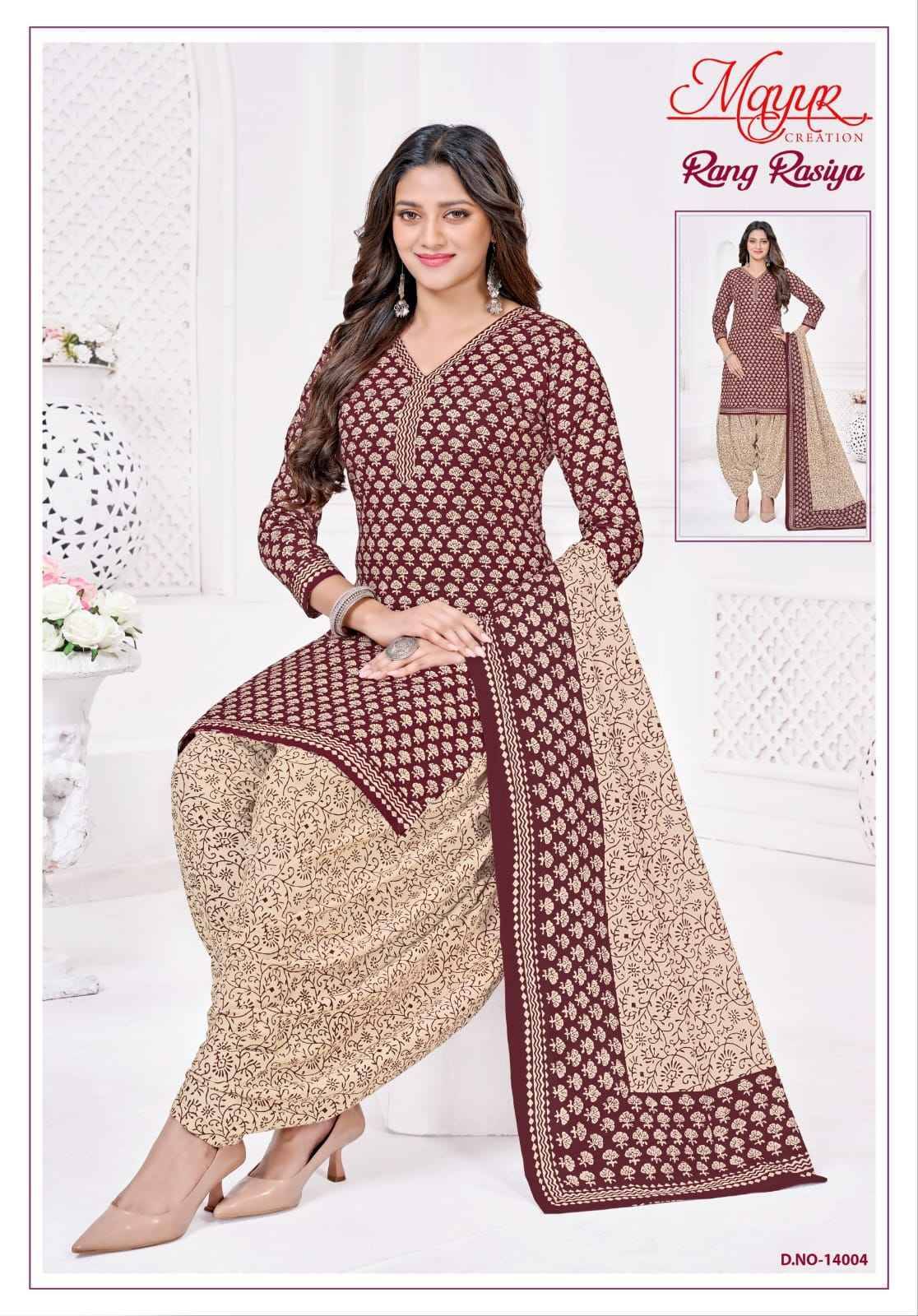 Mayur Creation Rang Rasiya Vol 14 Cotton Salwar Kameez _ Surat Wholesale Market 10 Pcs Catalog 
