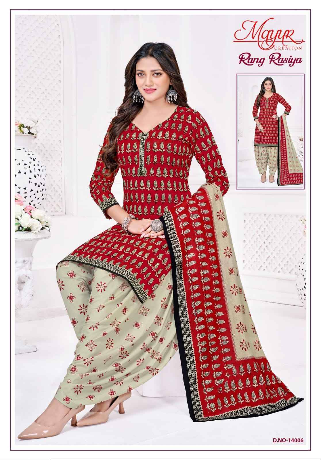 Mayur Creation Rang Rasiya Vol 14 Cotton Salwar Kameez _ Surat Wholesale Market 10 Pcs Catalog 