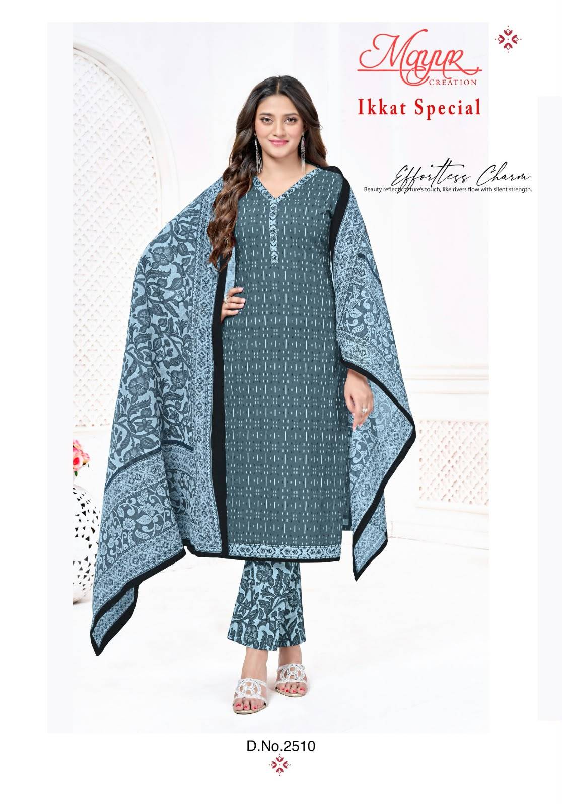 Mayur Ikkat special Vol 25 Dress Material 10 Pcs Catalog | Wholesale Factory Surat