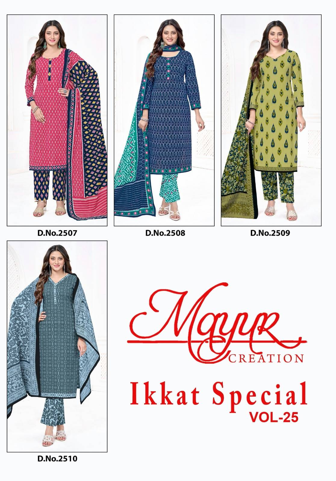 Mayur Ikkat special Vol 25 Dress Material 10 Pcs Catalog | Wholesale Factory Surat