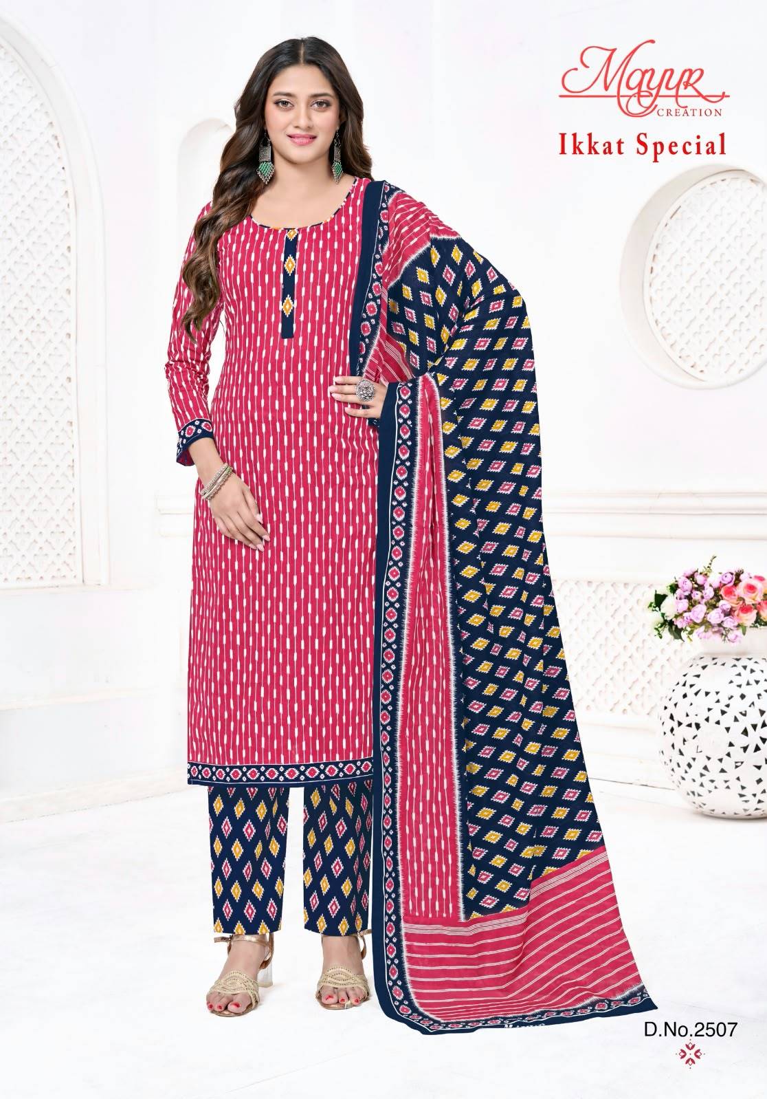 Mayur Ikkat special Vol 25 Dress Material 10 Pcs Catalog | Wholesale Factory Surat