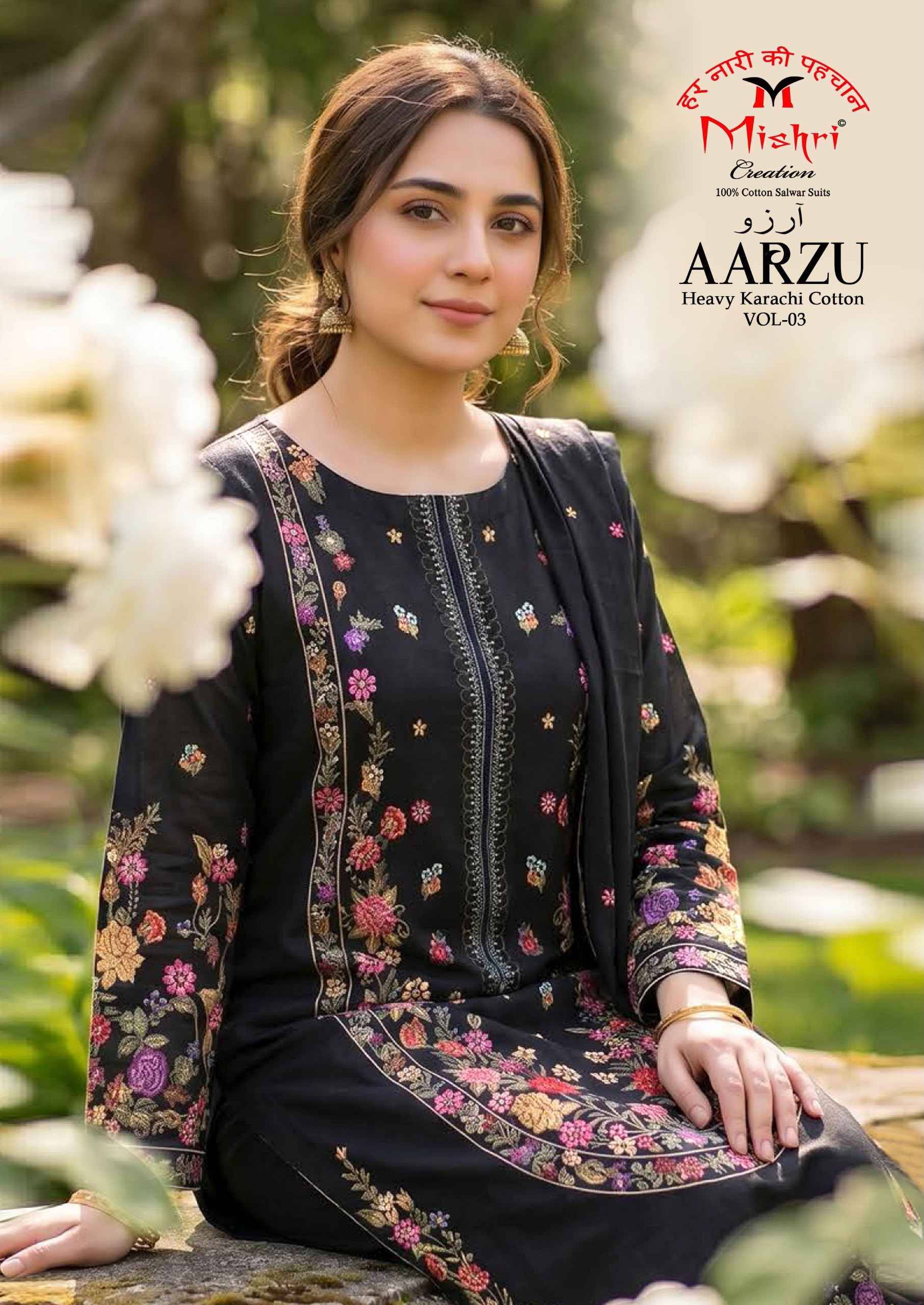 Mishri Creation Aarzu Vol 3 Cotton Dress Material 6 pcs Catalog | Surat Textile Market