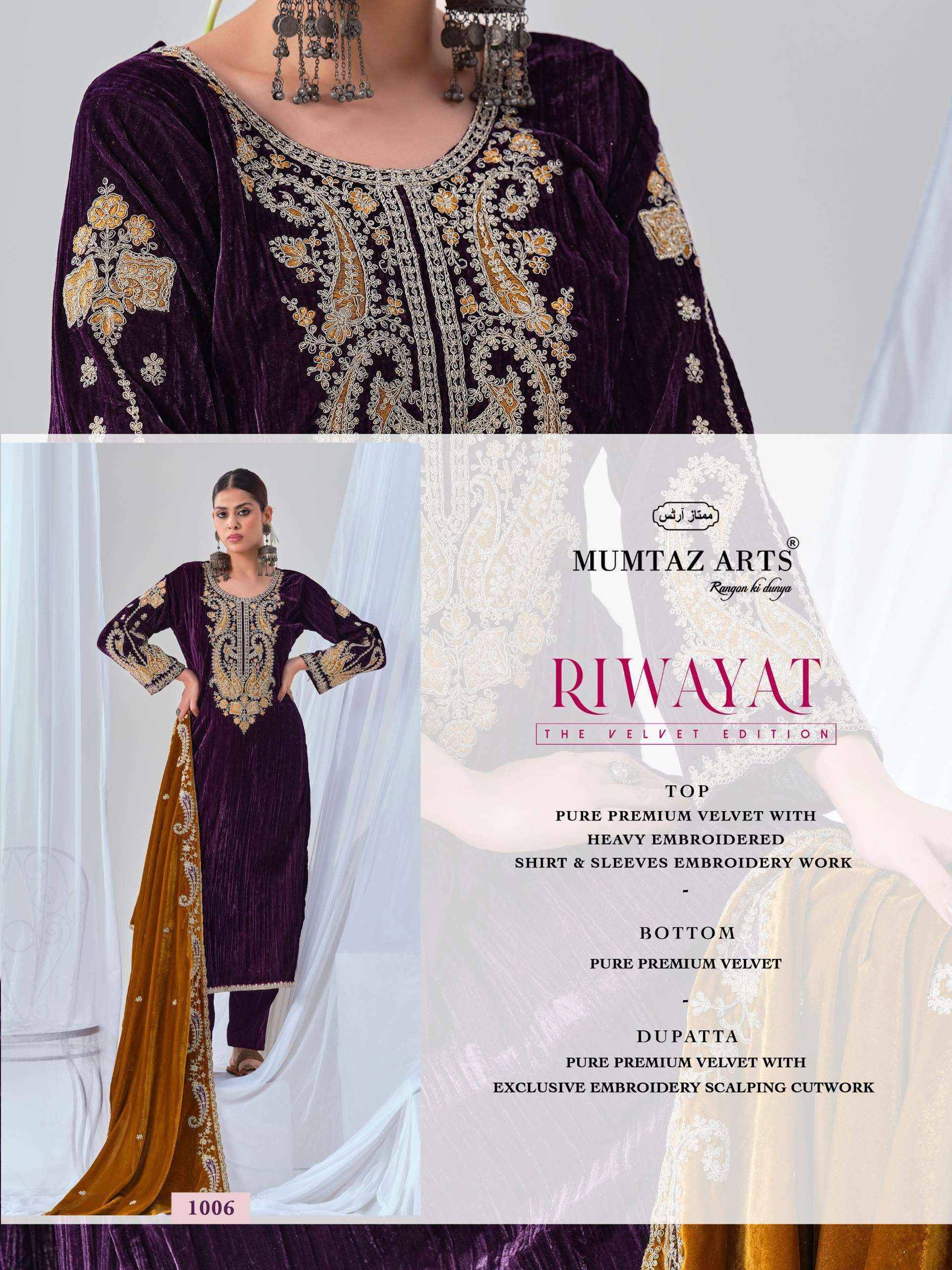 Mumtaz Arts Maahi Velvet Dress Material 4 pcs Catalog | Surat Wholesaler