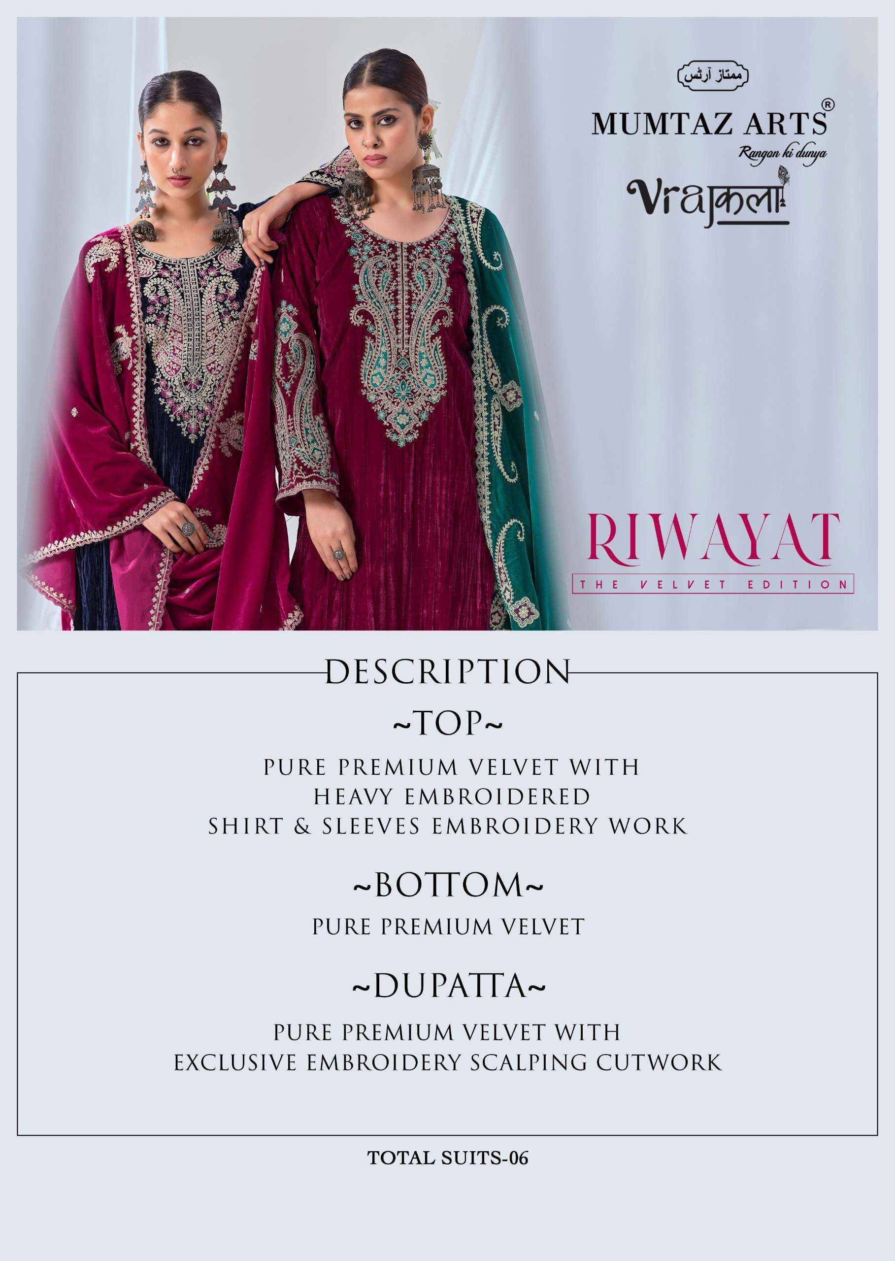 Mumtaz Arts Maahi Velvet Dress Material 4 pcs Catalog | Surat Wholesaler