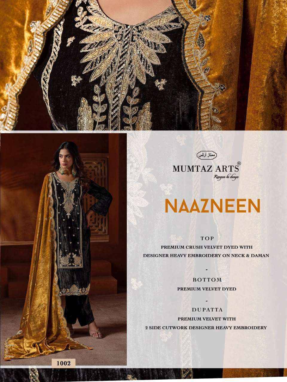 Mumtaz Arts Naazneen Velvet Salwar Suit _ Surat Wholesalers 5 Pcs Catalog 