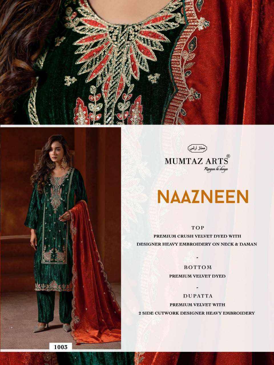 Mumtaz Arts Naazneen Velvet Salwar Suit _ Surat Wholesalers 5 Pcs Catalog 