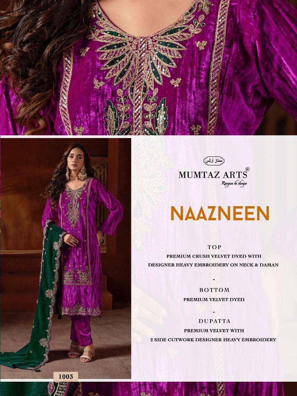 Mumtaz Arts Naazneen Velvet Salwar Suit _ Surat Wholesalers 5 Pcs Catalog 
