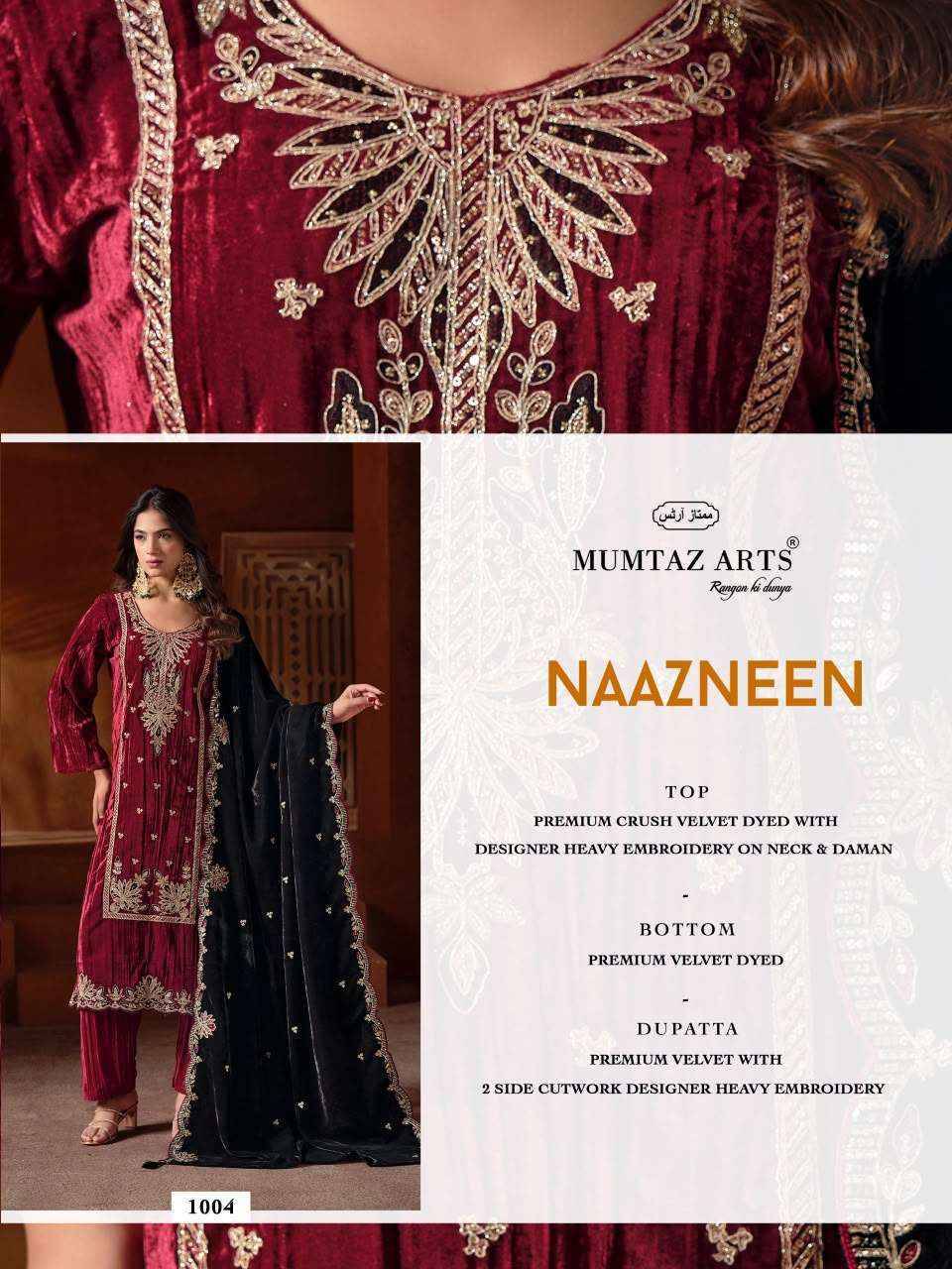 Mumtaz Arts Naazneen Velvet Salwar Suit _ Surat Wholesalers 5 Pcs Catalog 