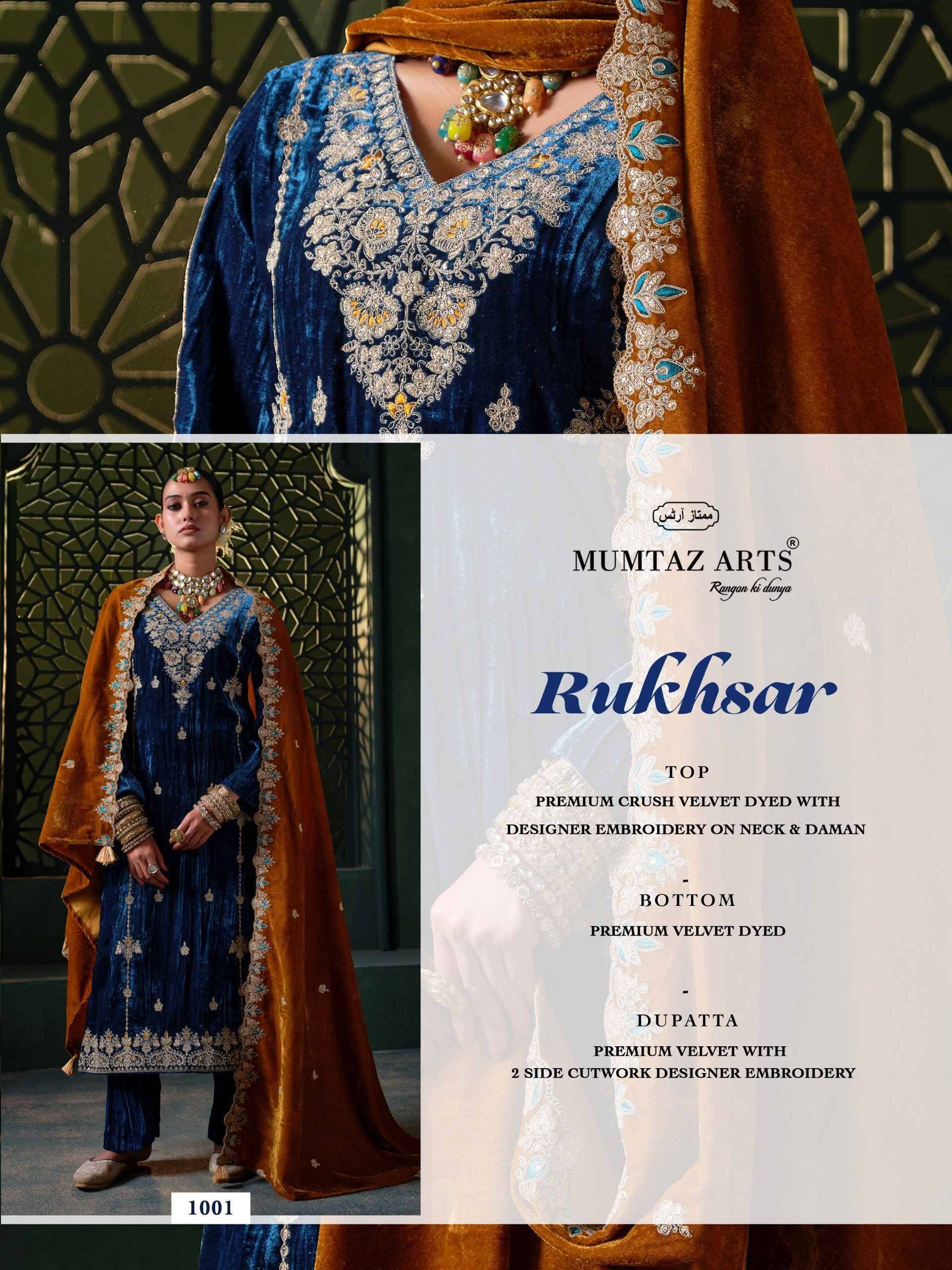 Mumtaz Arts Rukhsar Velvet Dress Material 5 pcs Catalog | Wholesale Textiles Direct from Surat