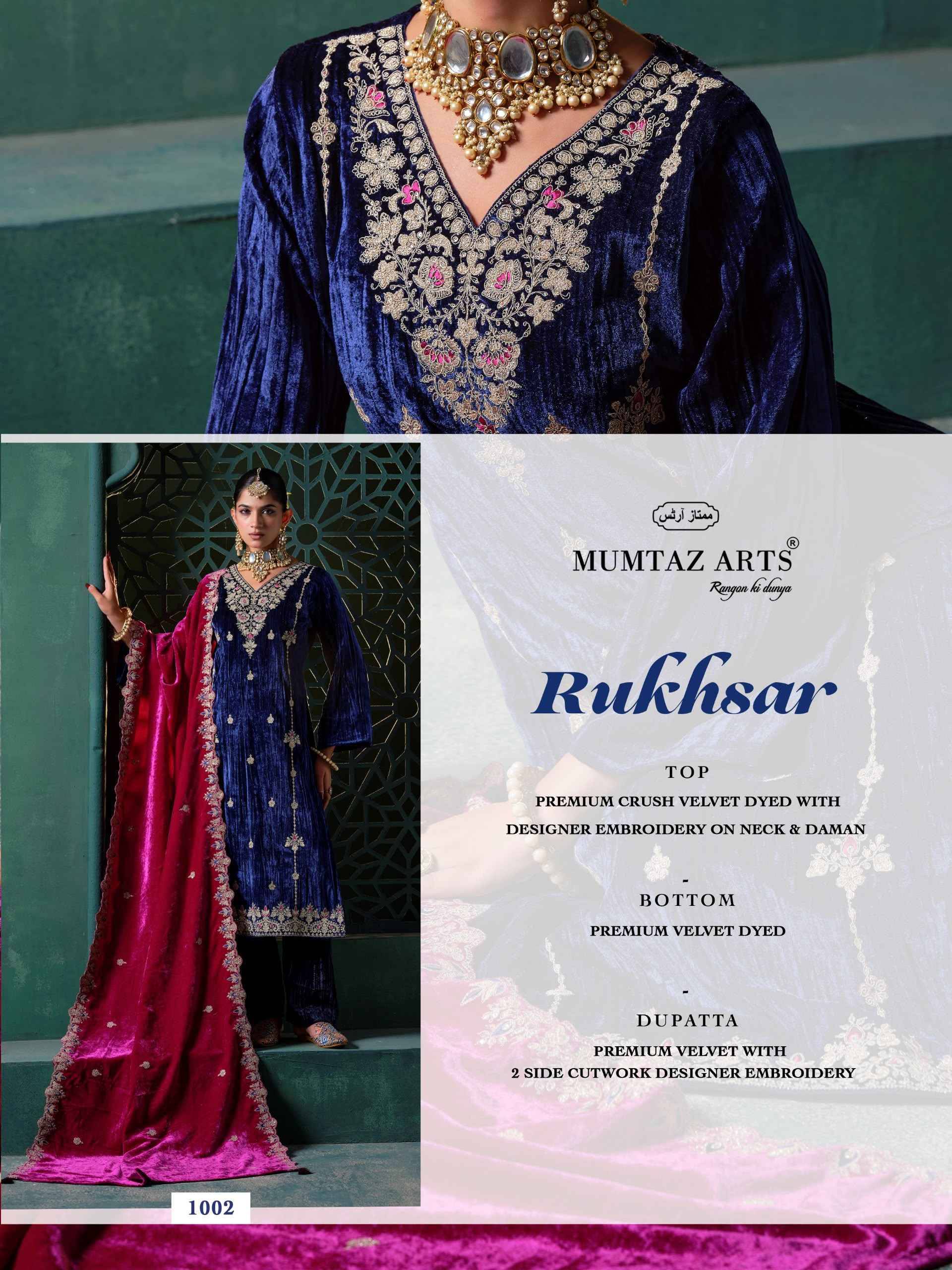 Mumtaz Arts Rukhsar Velvet Dress Material 5 pcs Catalog | Wholesale Textiles Direct from Surat