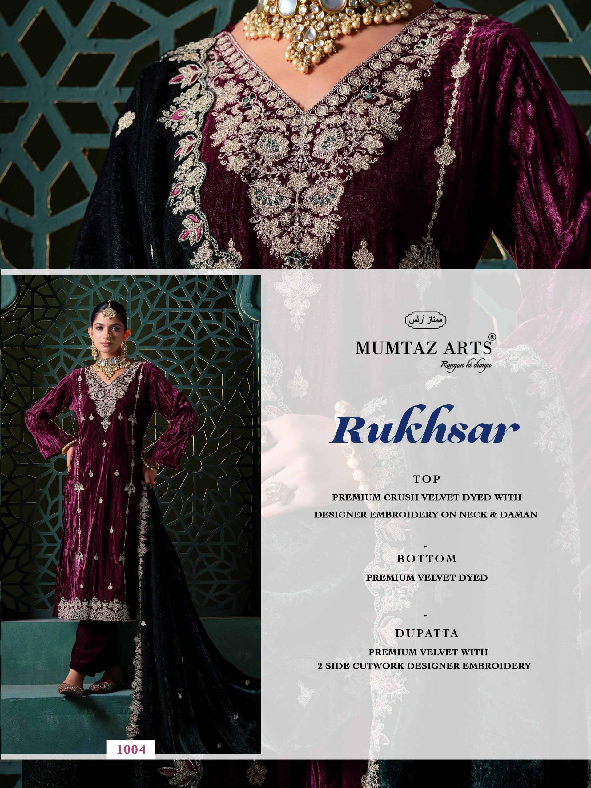 Mumtaz Arts Rukhsar Velvet Dress Material 5 pcs Catalog | Wholesale Textiles Direct from Surat
